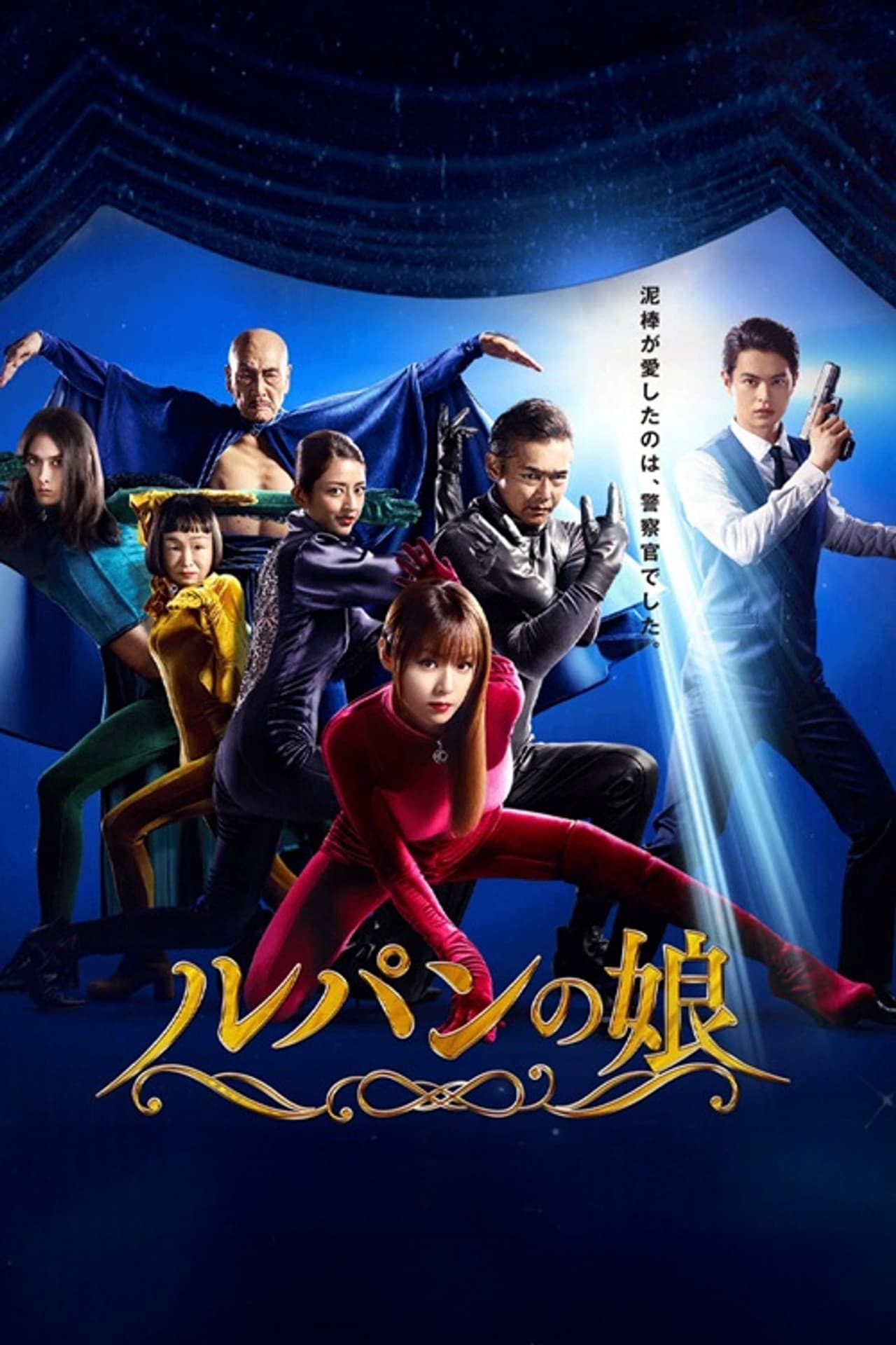 Season 1