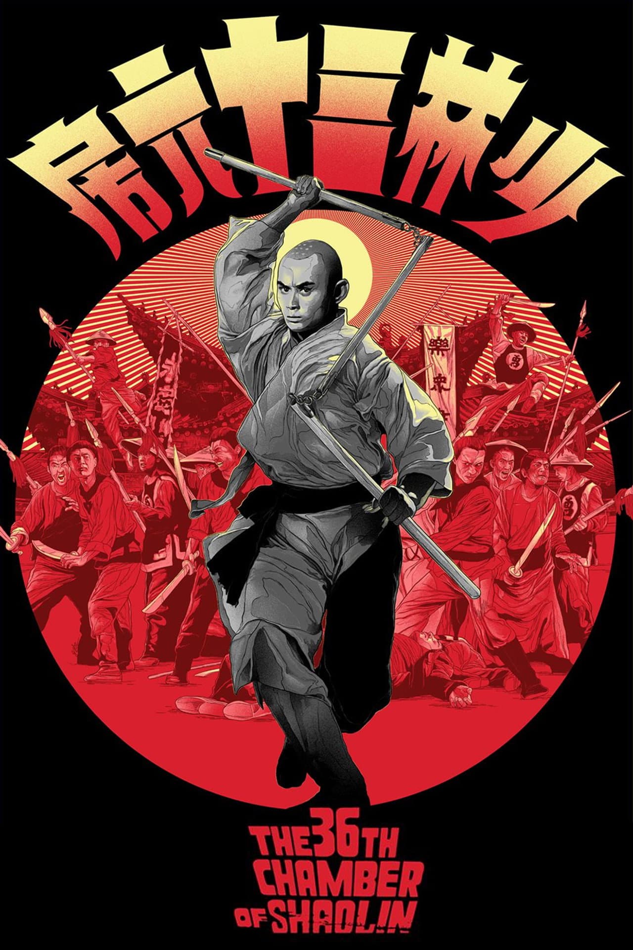 The 36th Chamber of Shaolin preview 2