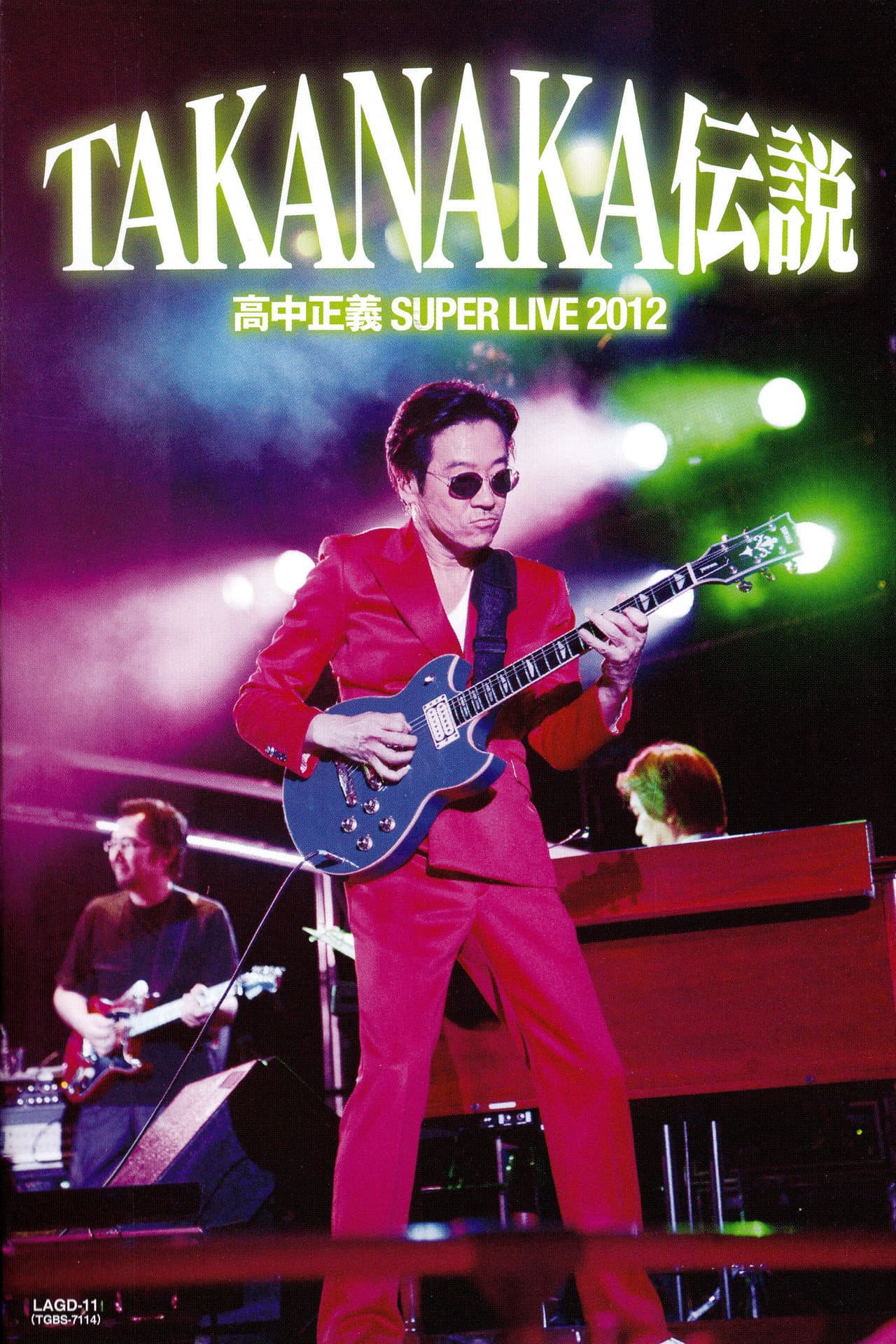 Takanaka Super Live 2012 preview 2