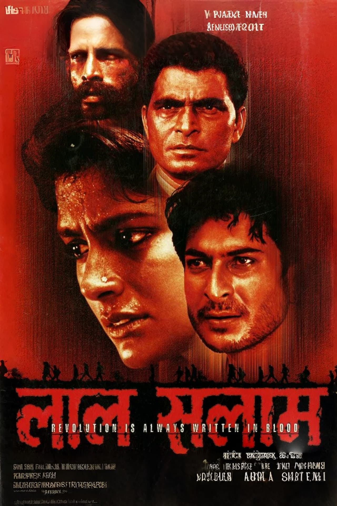 Lal Salaam preview 1