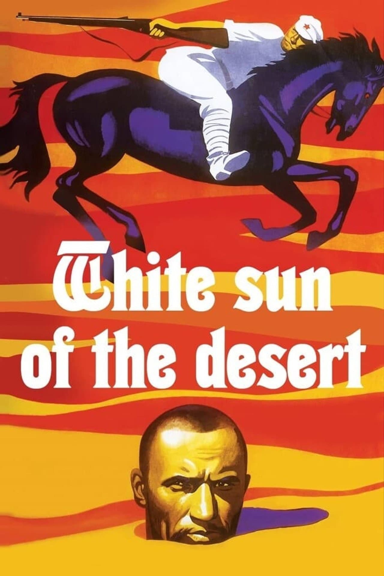 The White Sun of the Desert preview 2