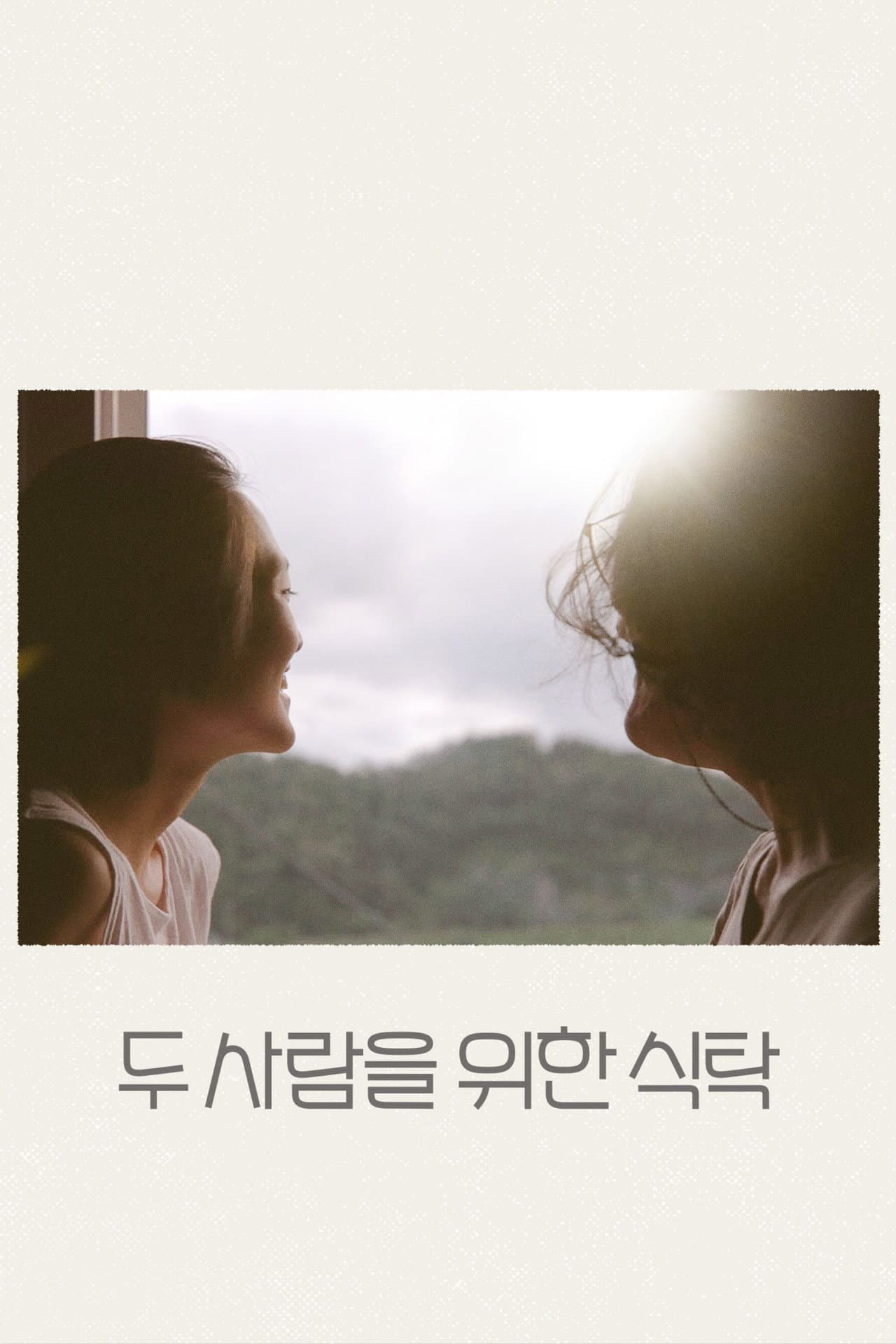 A Table for Two preview 2