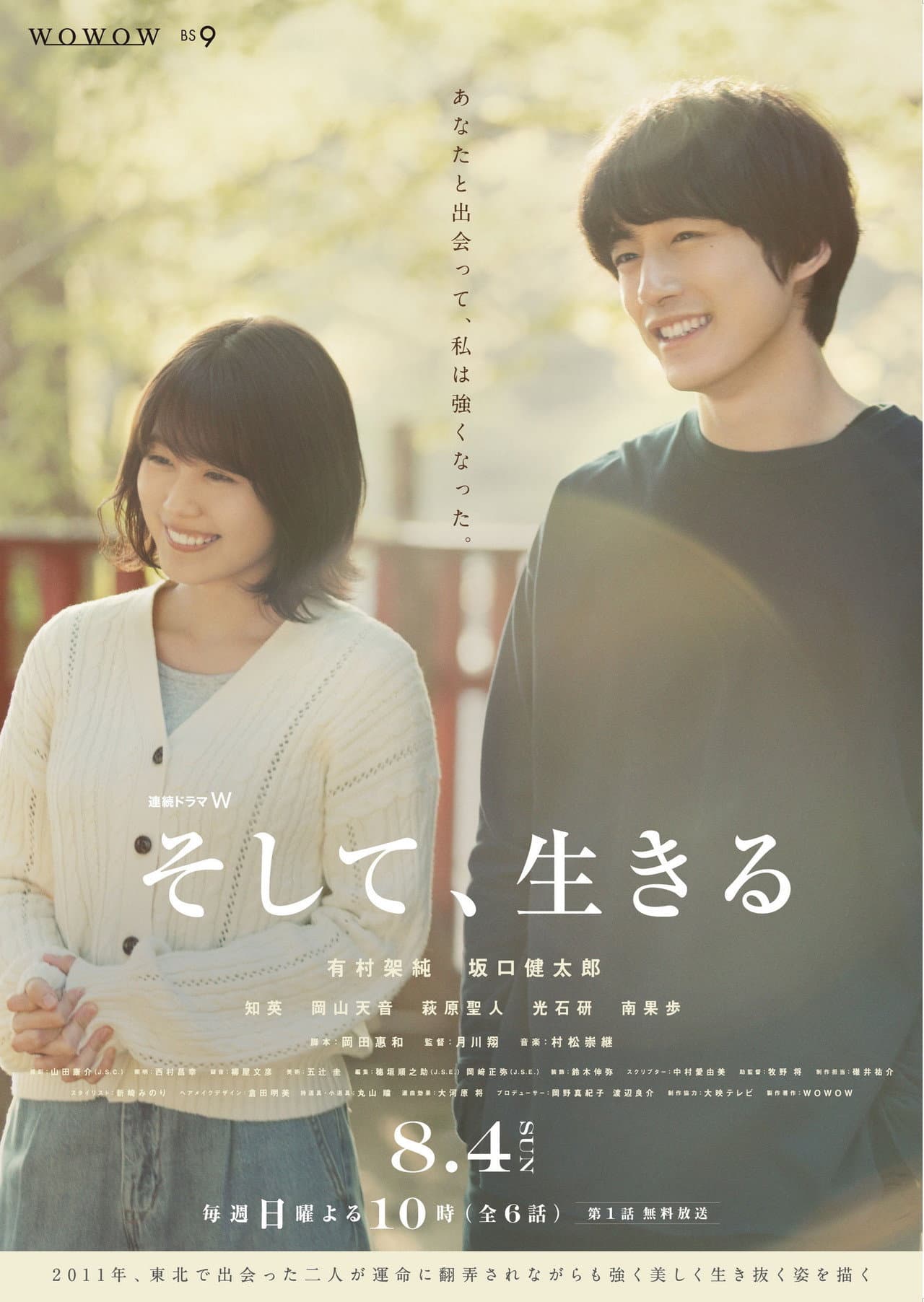 And, Live preview 2