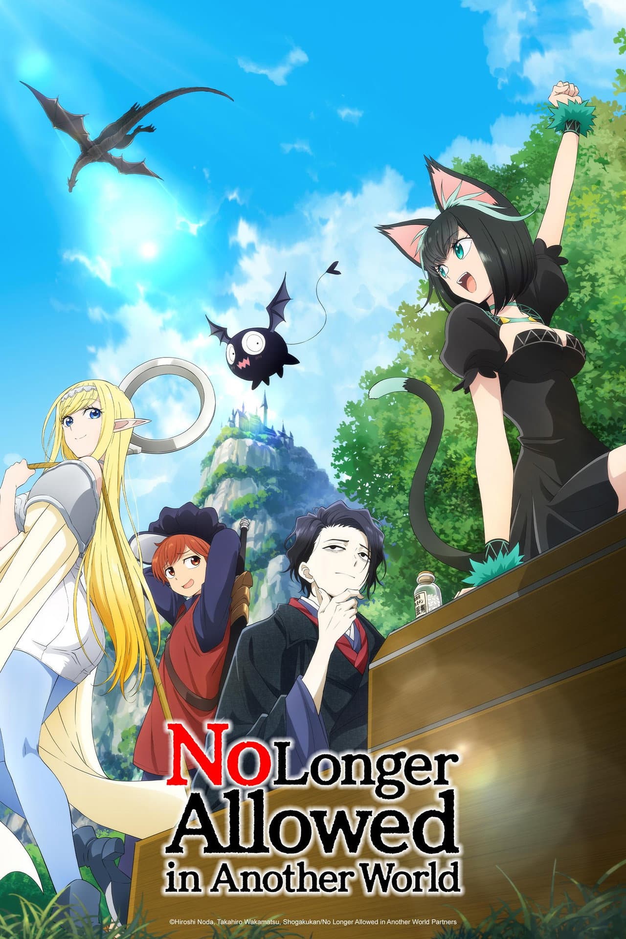 No Longer Allowed in Another World preview 2