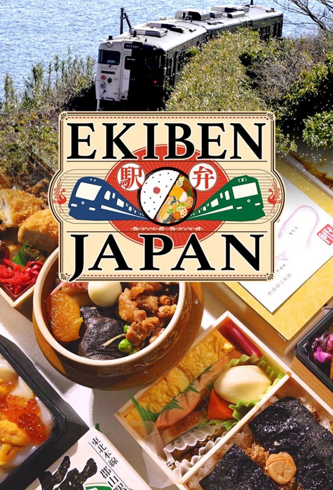 EKIBEN JAPAN preview 2