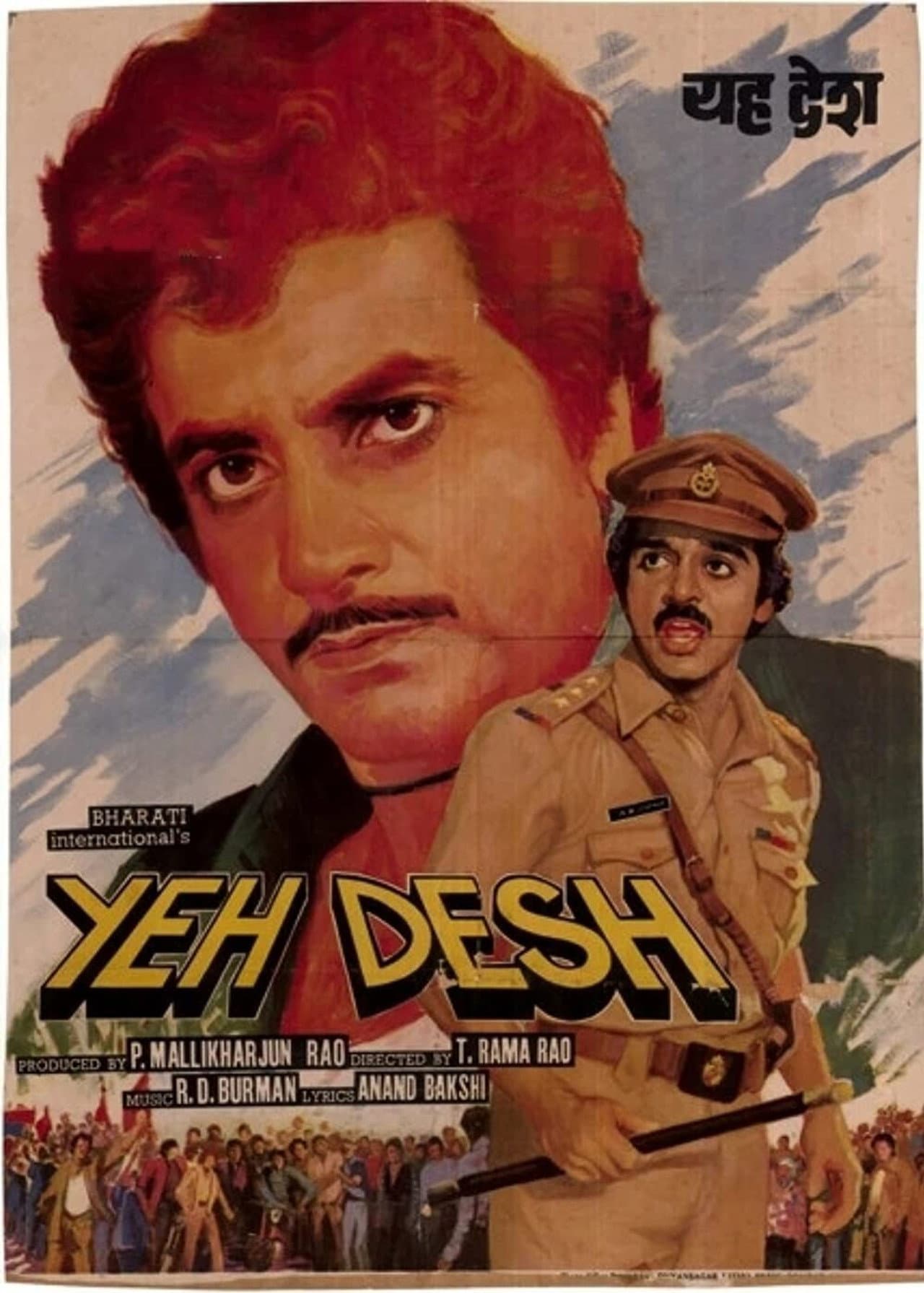 Yeh Desh preview 2