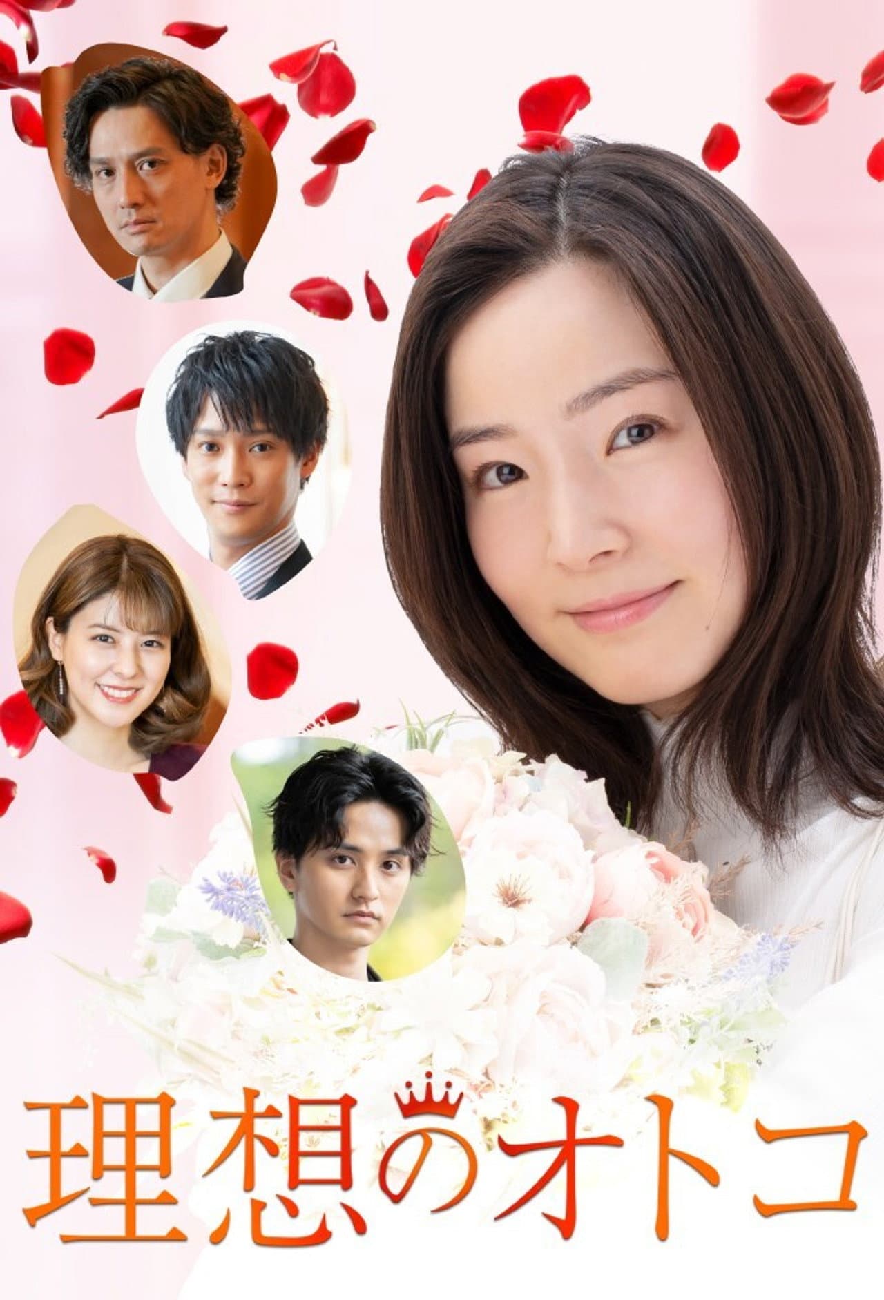 The Ideal Man preview 2