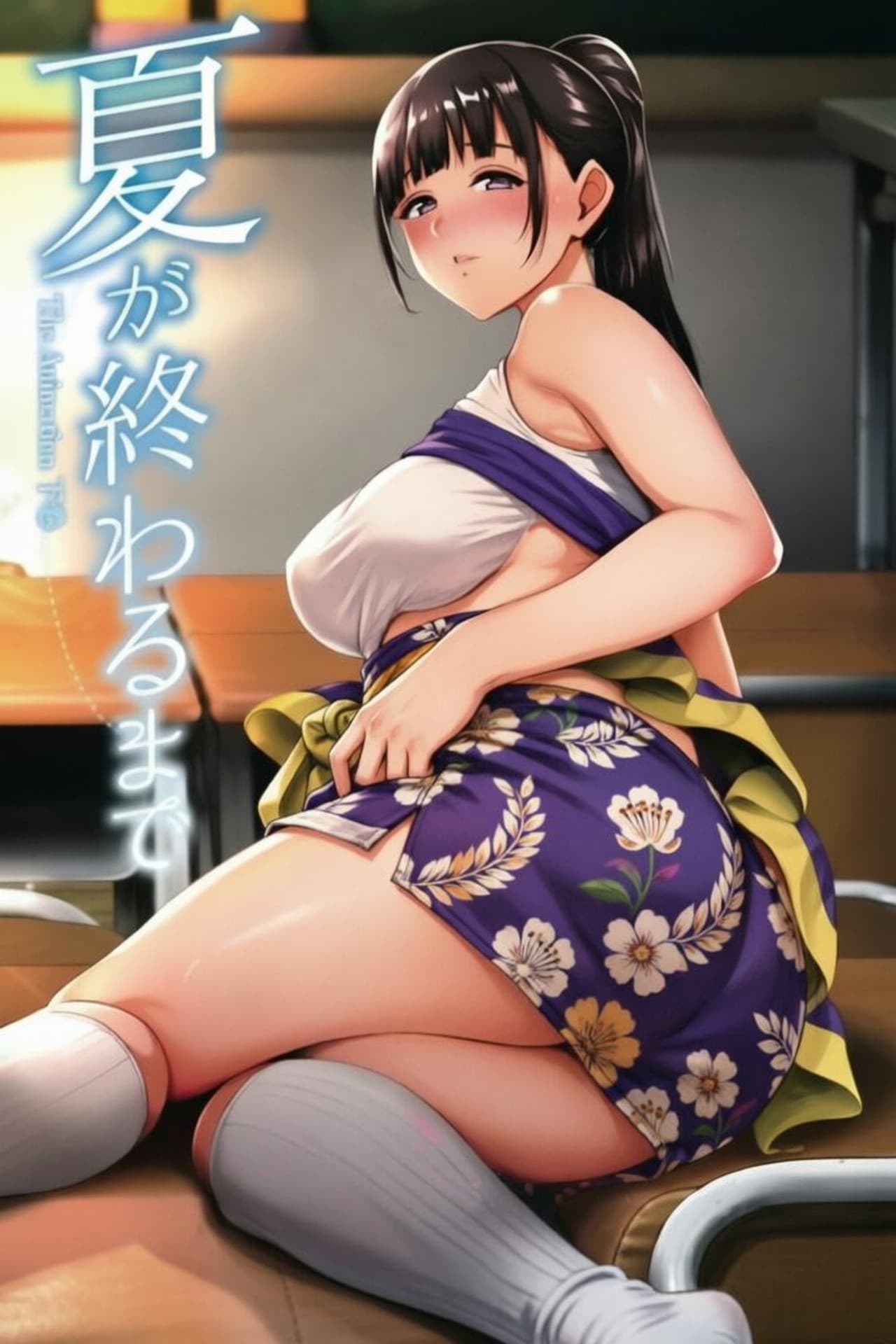 夏が終わるまで The Animation preview 2