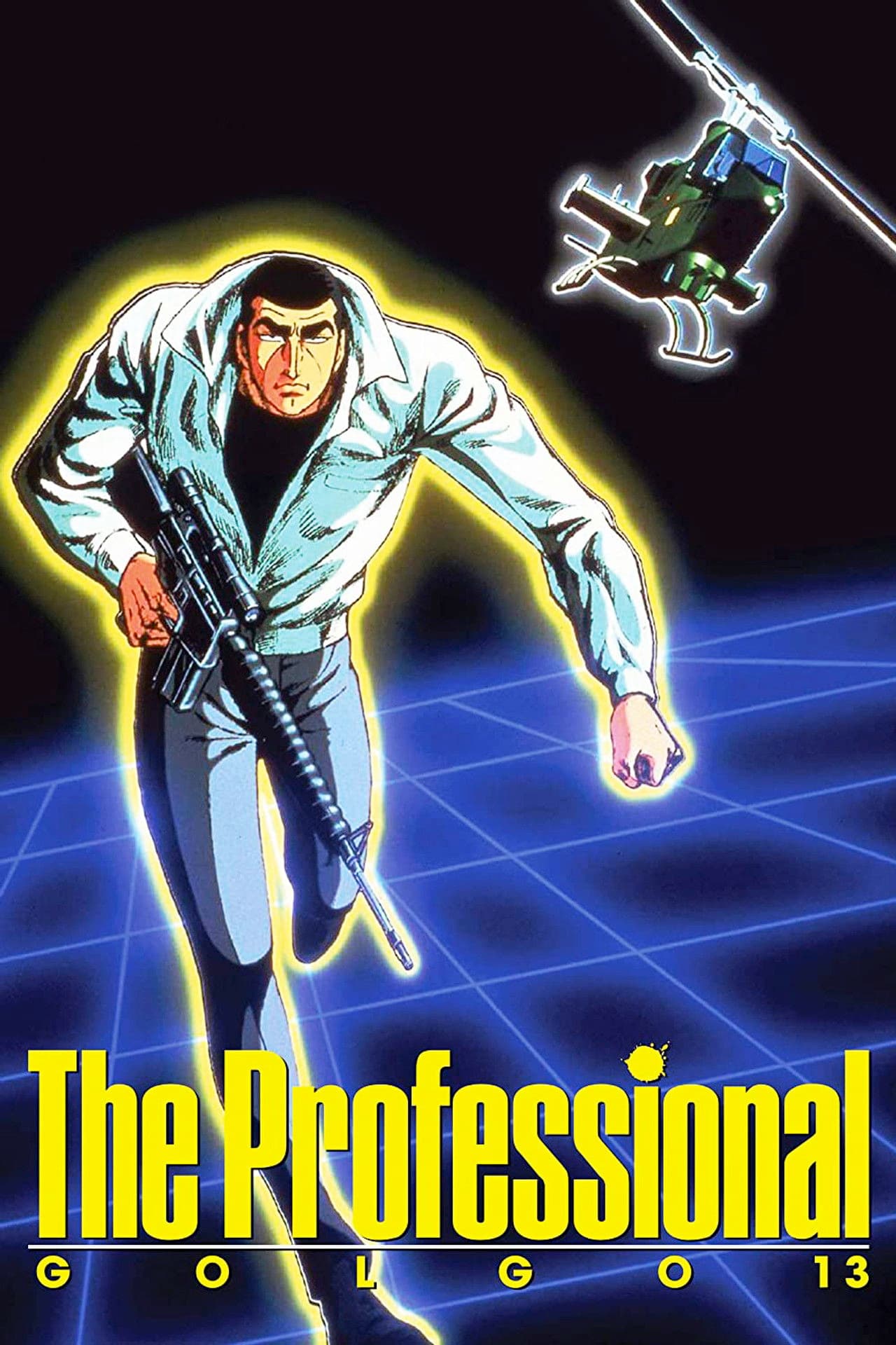Golgo 13: The Professional preview 2