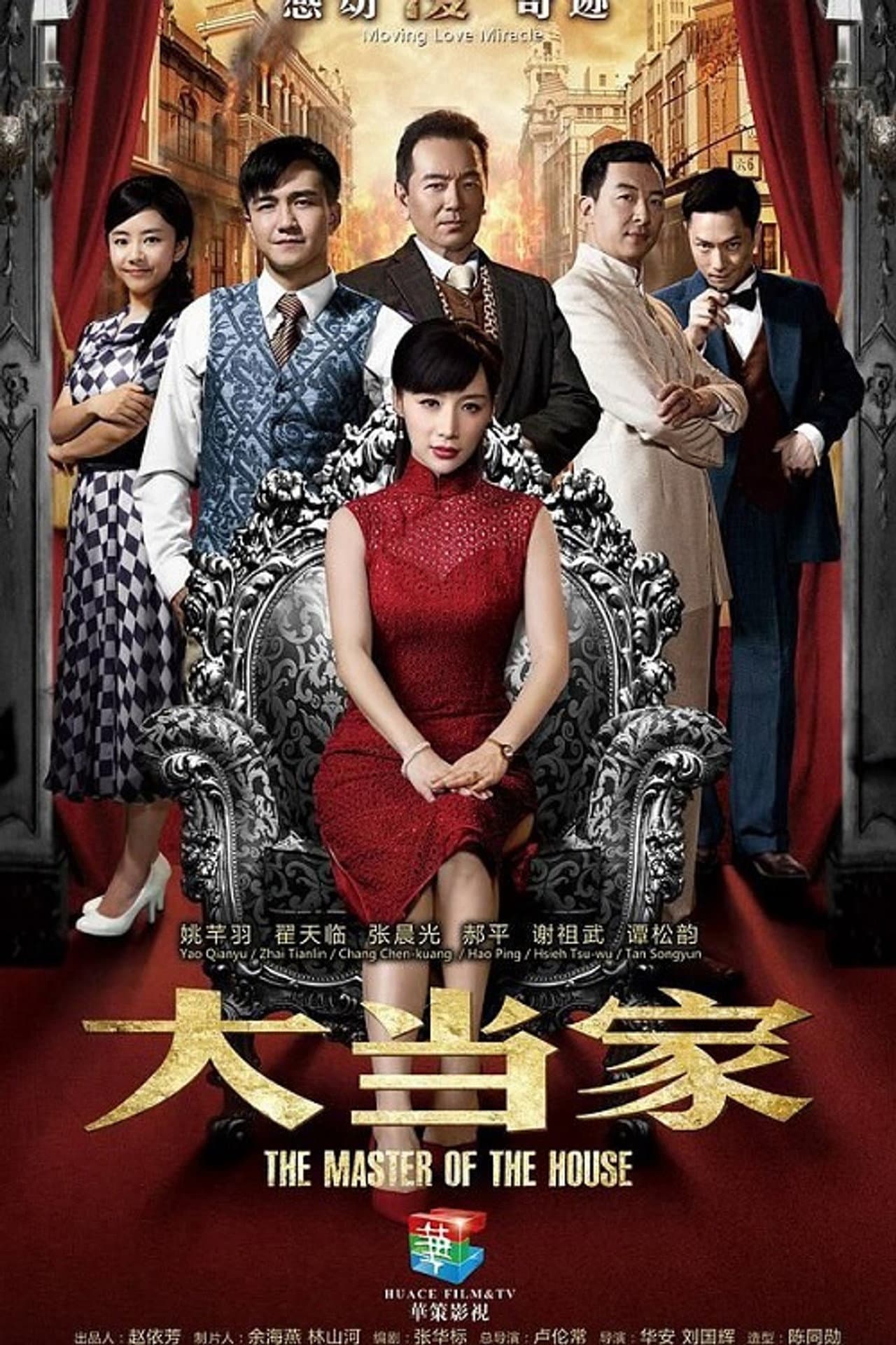 The Master of the House preview 2