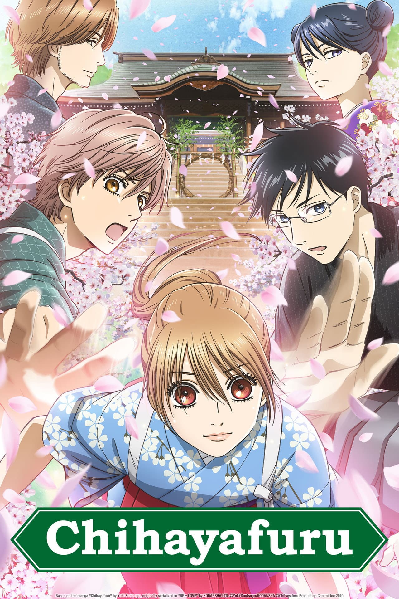 Chihayafuru preview 2
