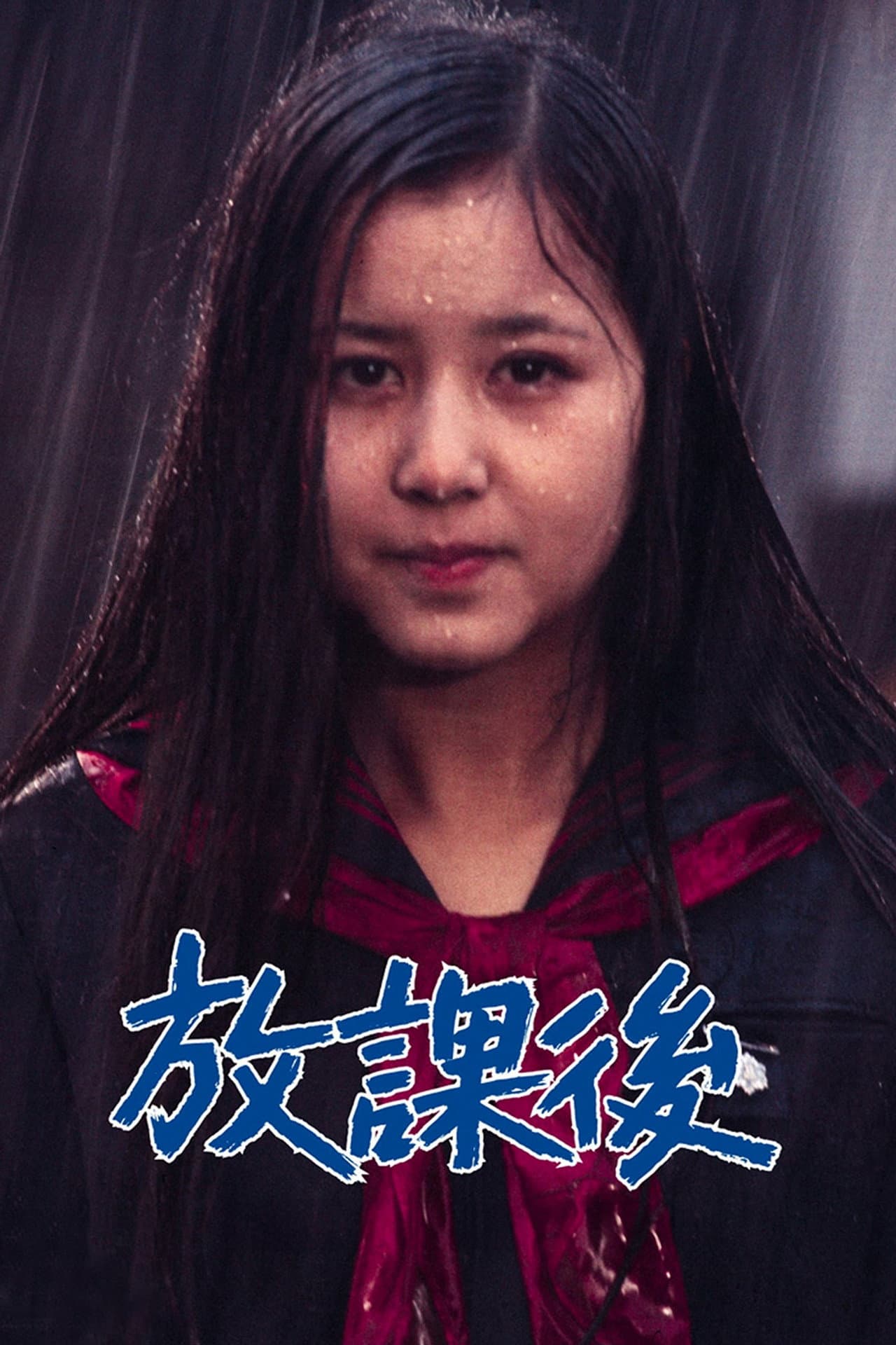 After School preview 1