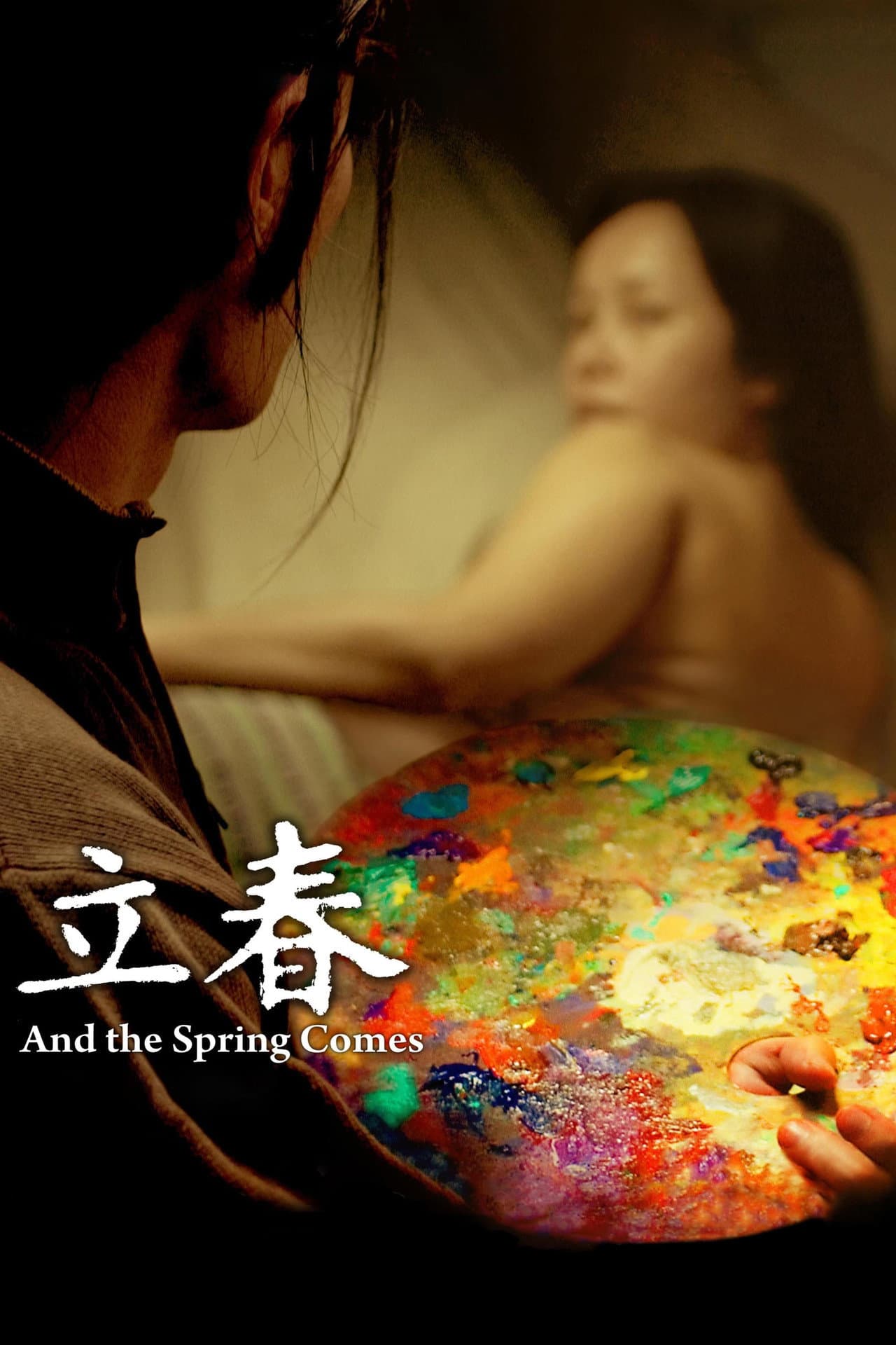 And the Spring Comes preview 2