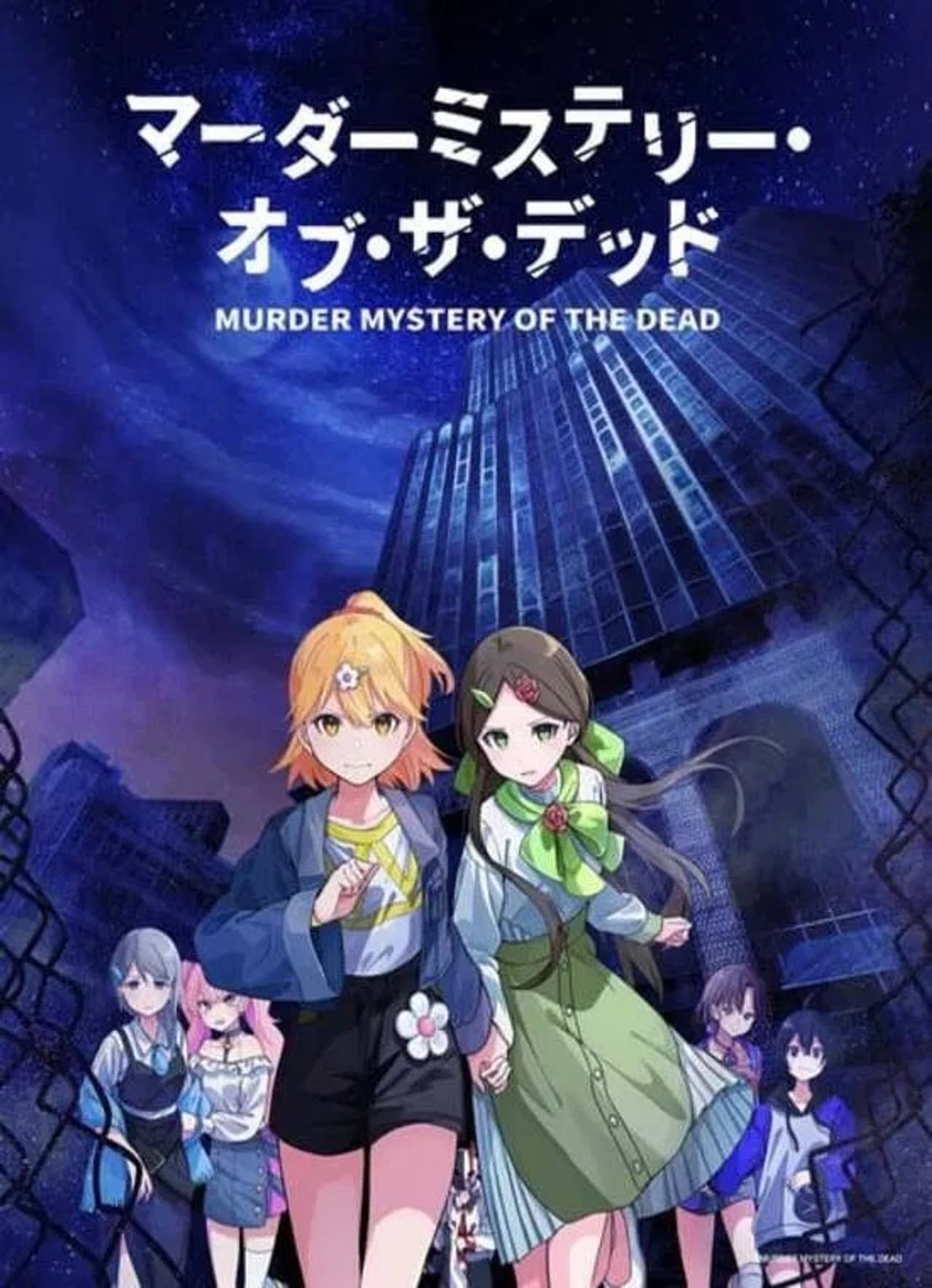 Season 1