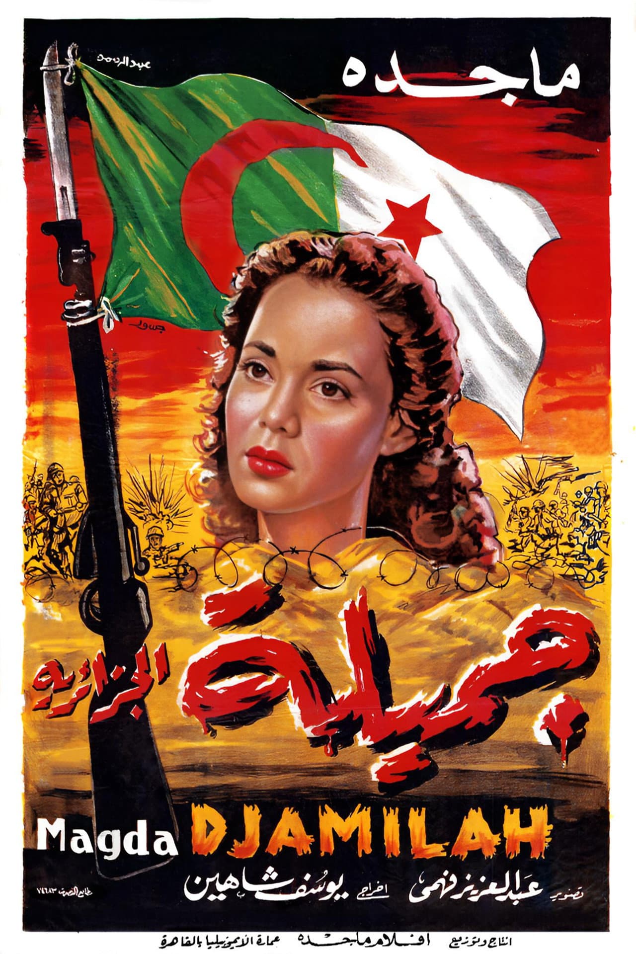 Jamila, the Algerian preview 2