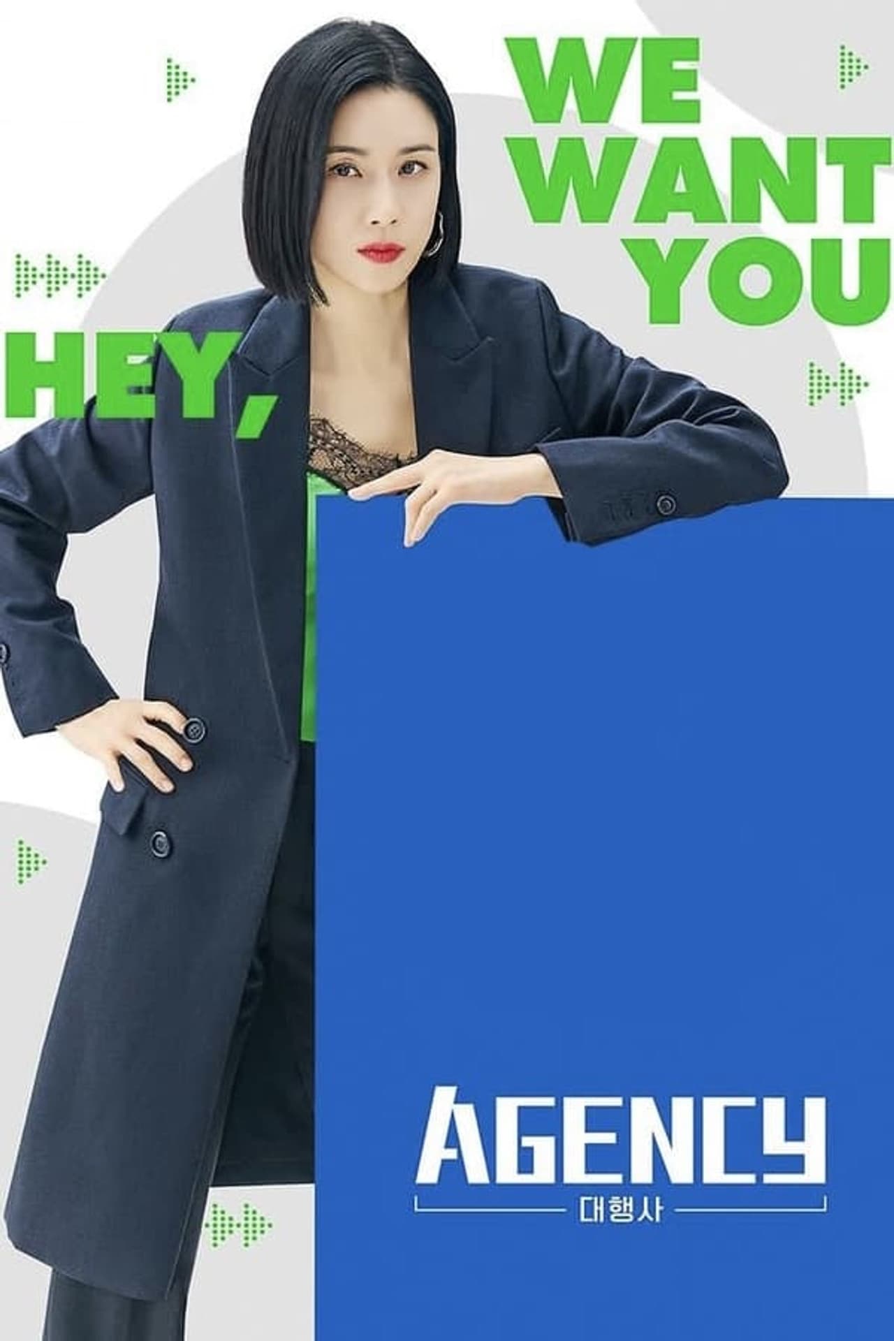 Agency preview 2