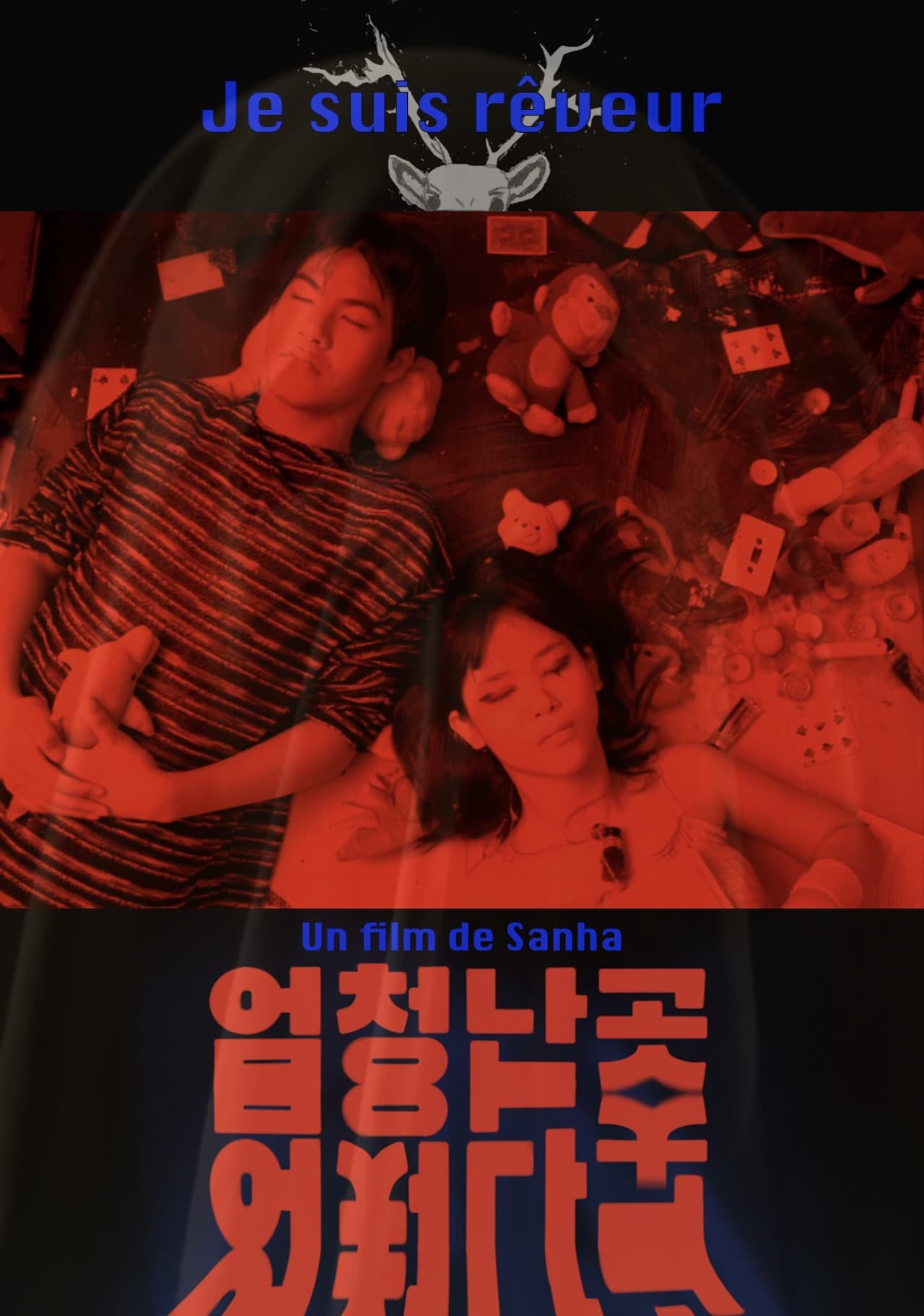 엄청난 곳 preview 1