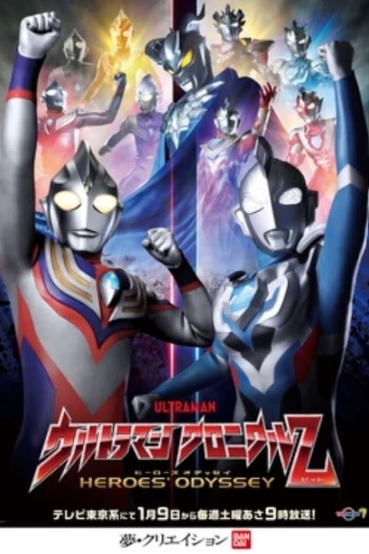Season 1