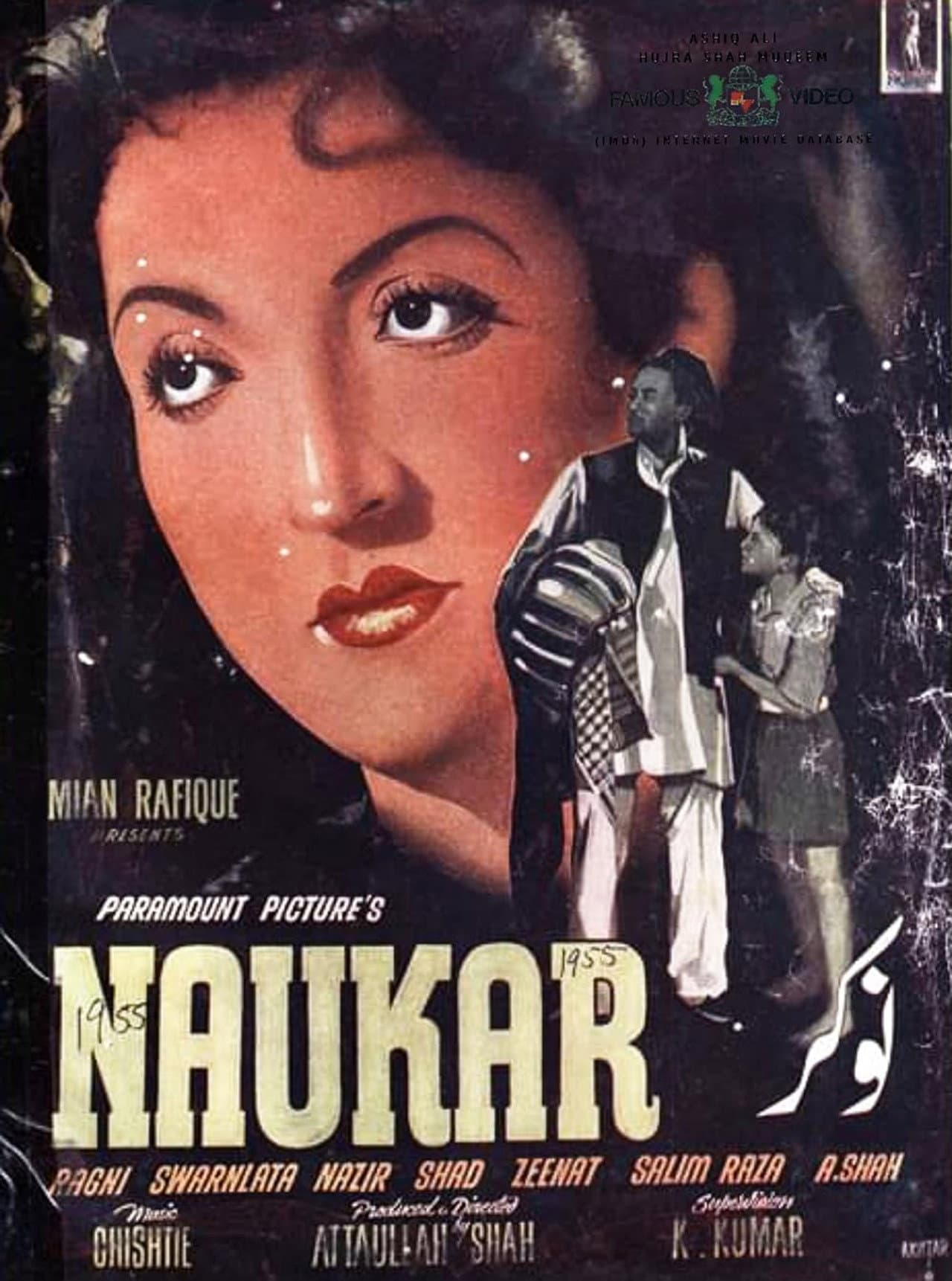 Naukar preview 1