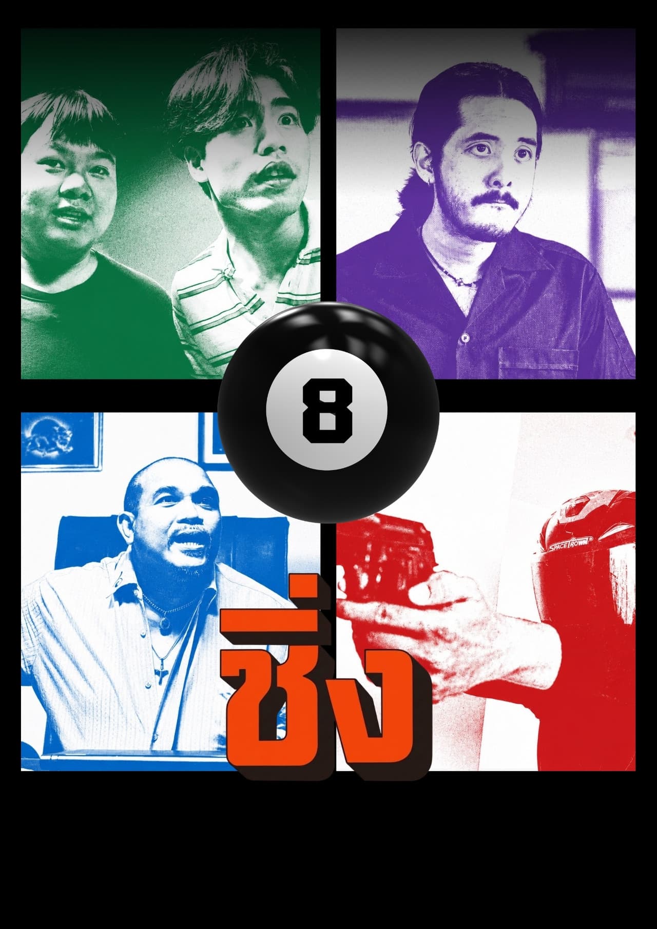 Bag for Bet preview 2