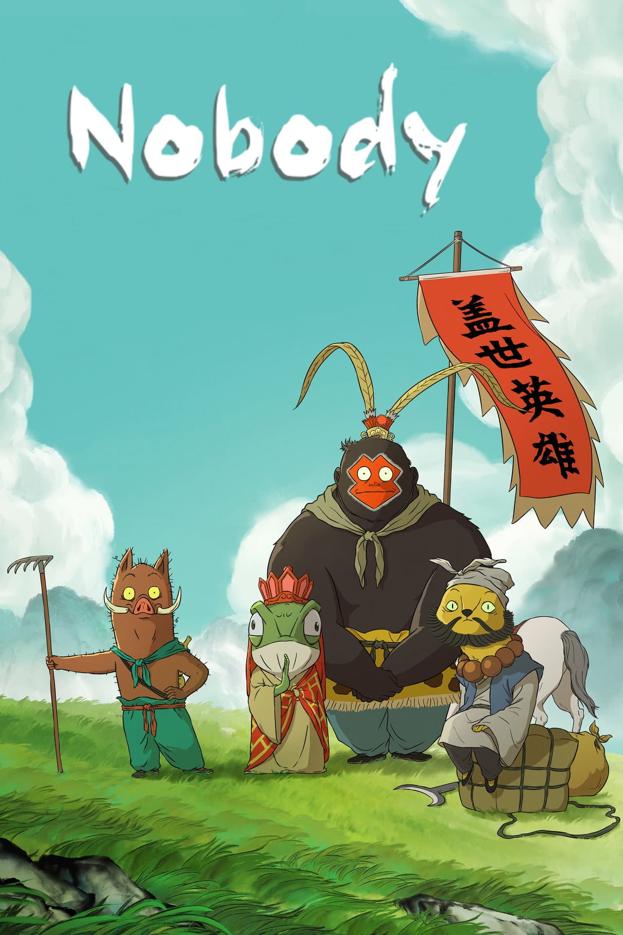 Nobody preview 2