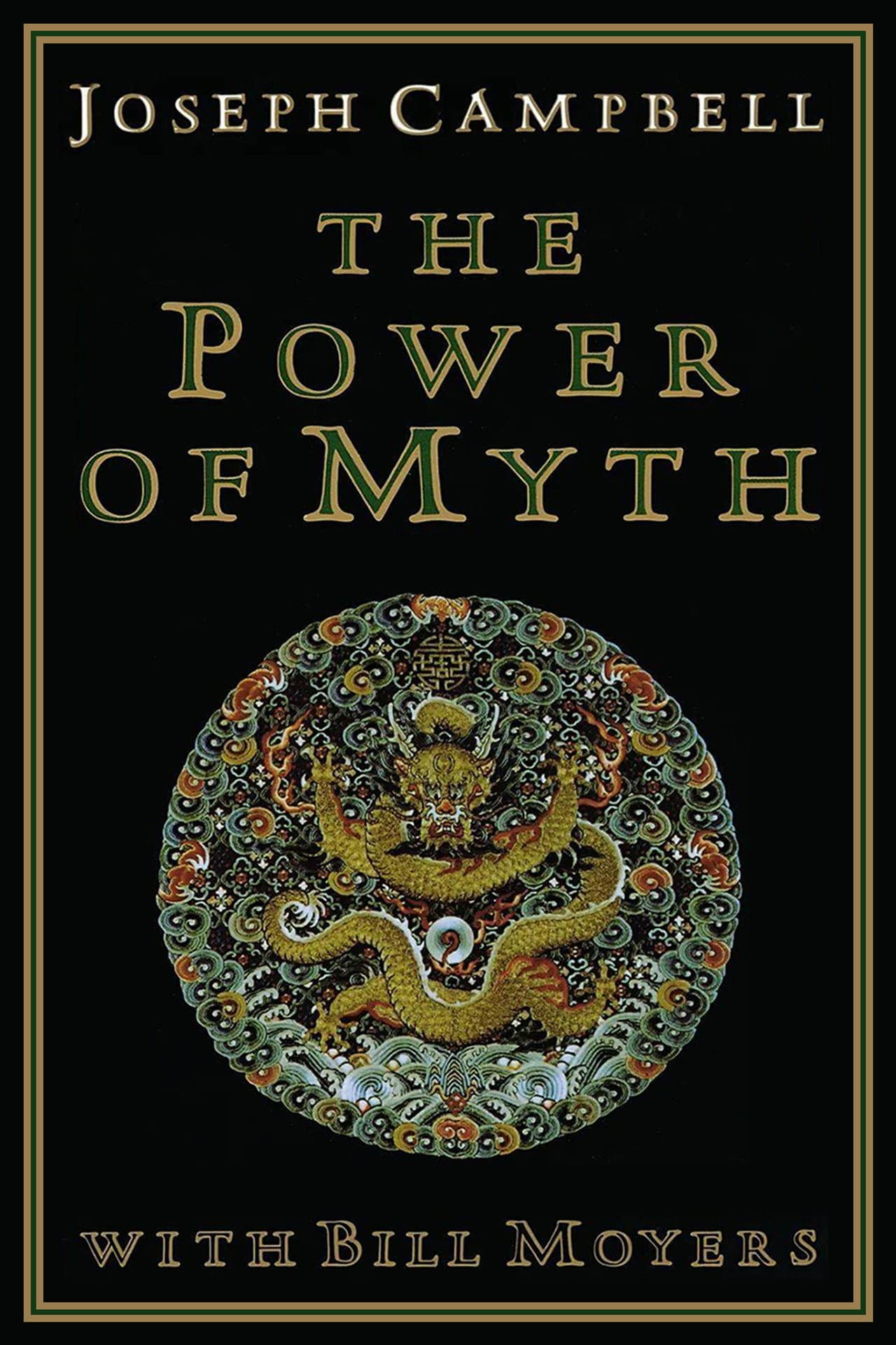 Joseph Campbell and the Power of Myth preview 2