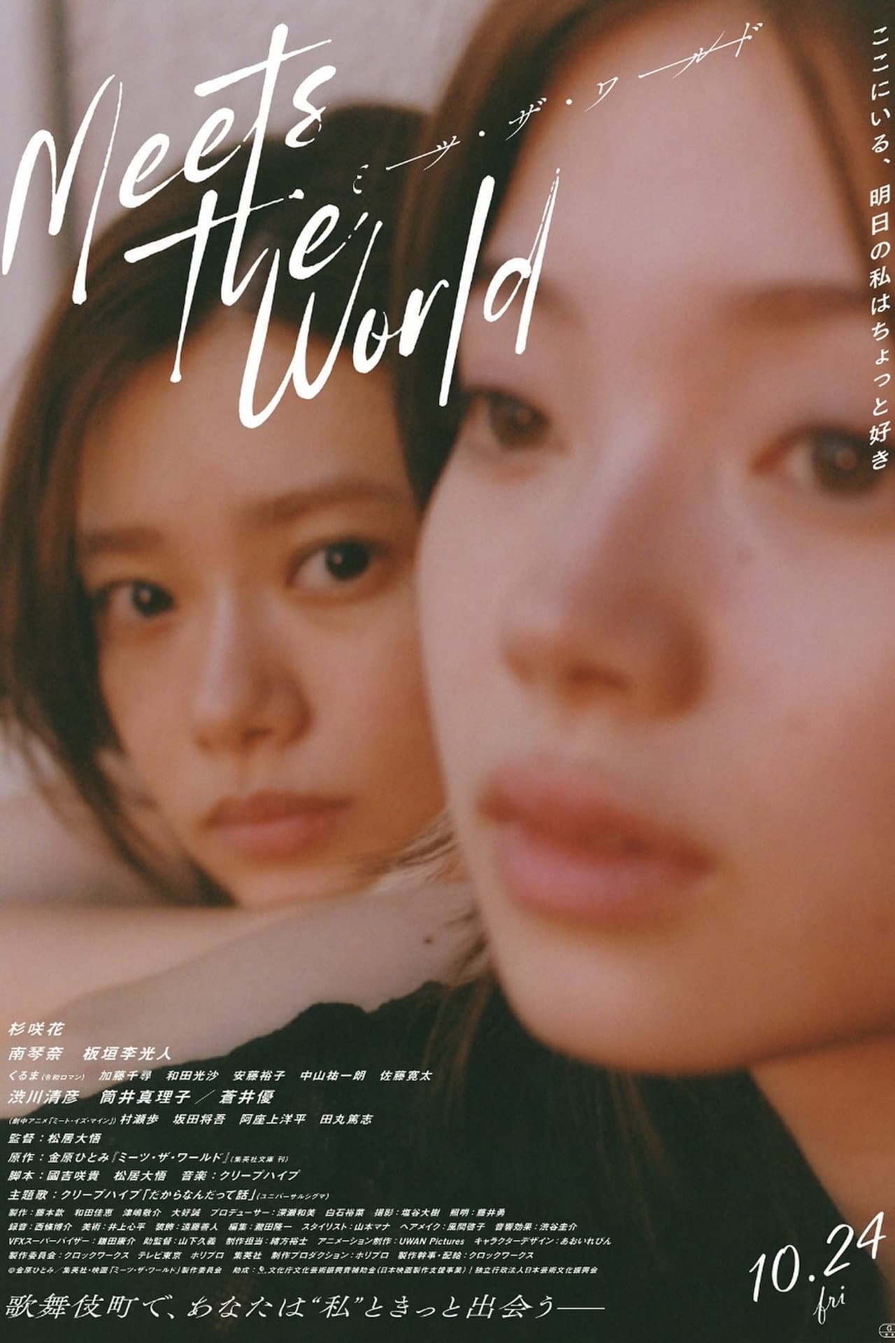 Meets the World preview 2