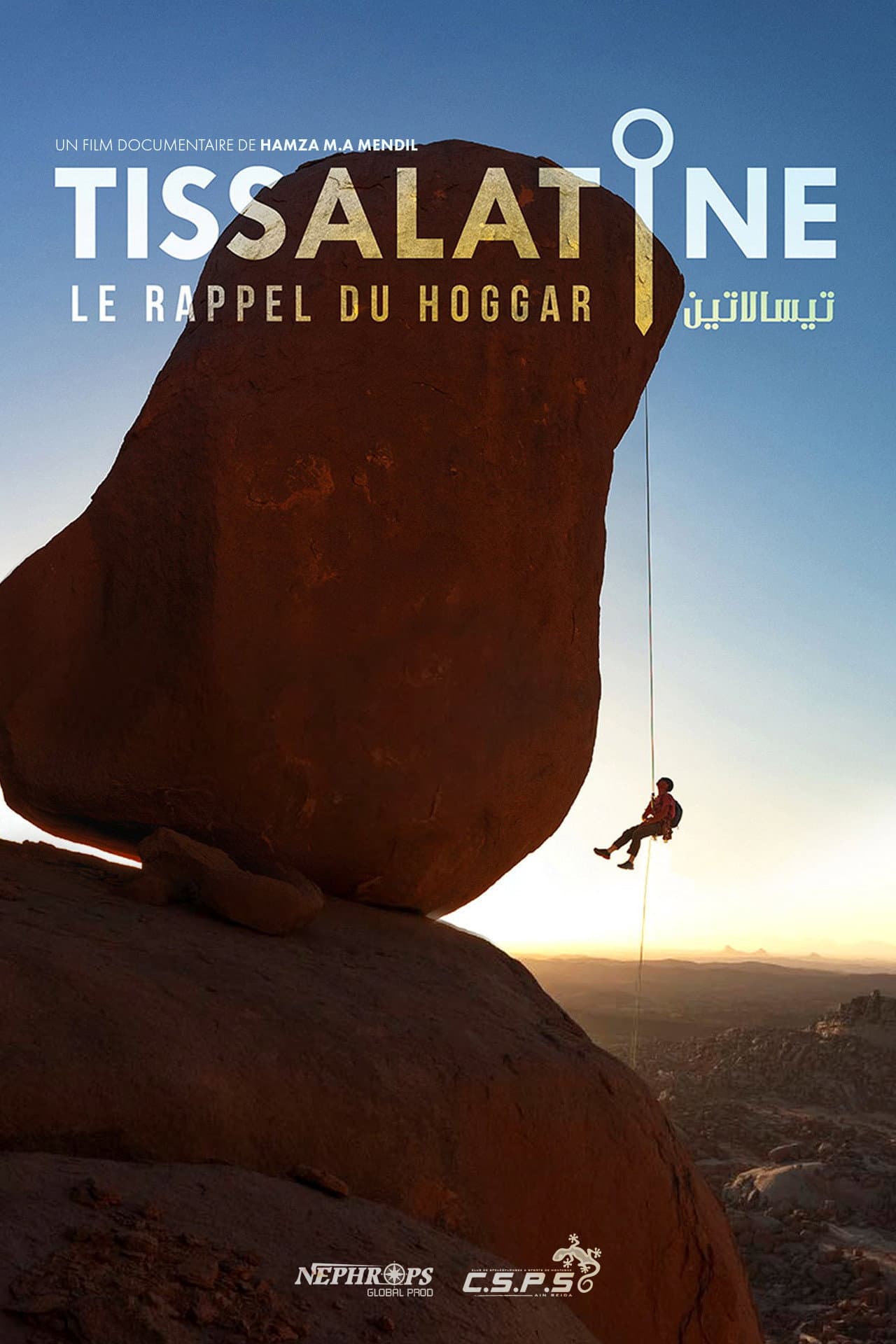 Tissalatine - Le Rappel Du Hoggar preview 2