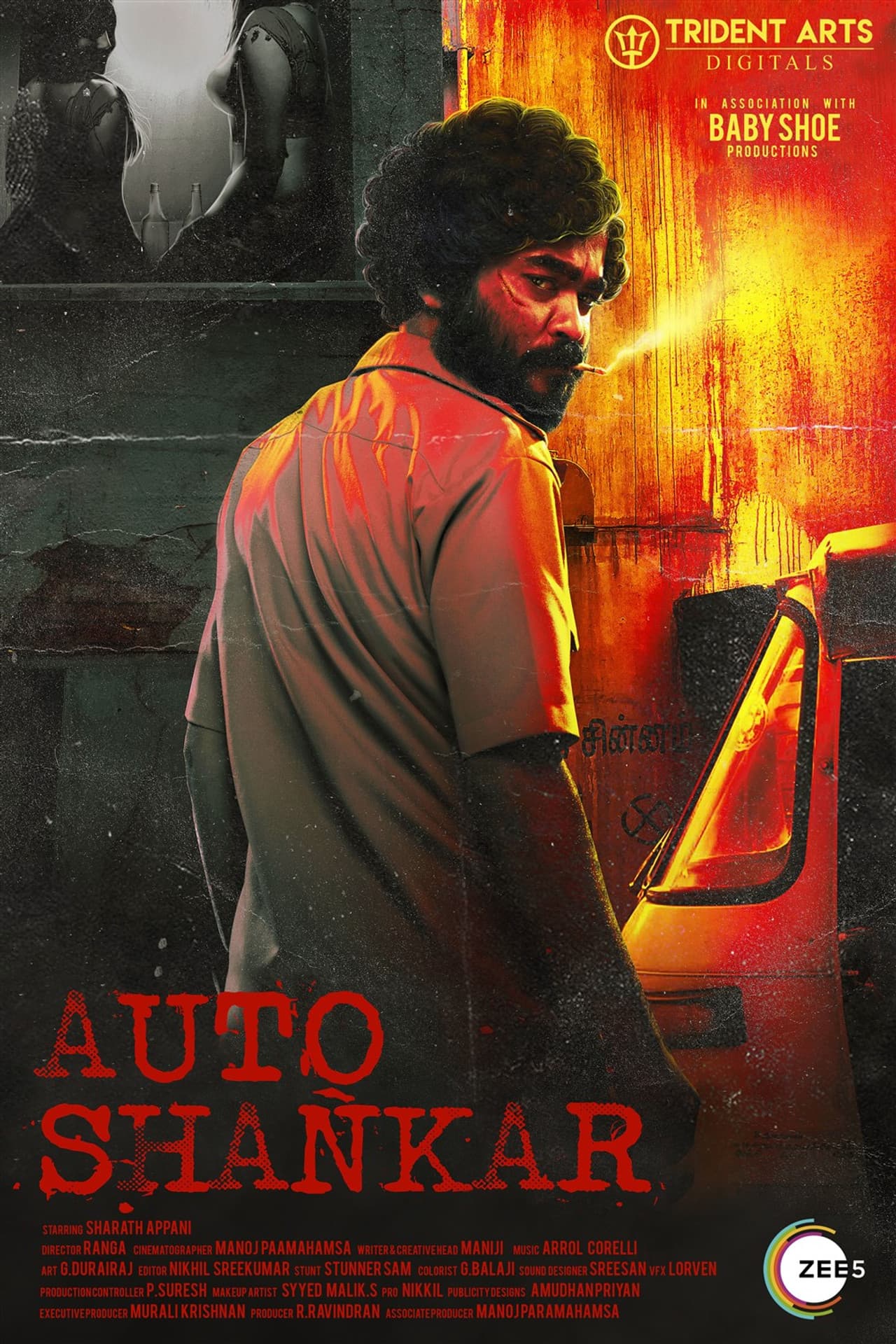 Auto Shankar preview 2