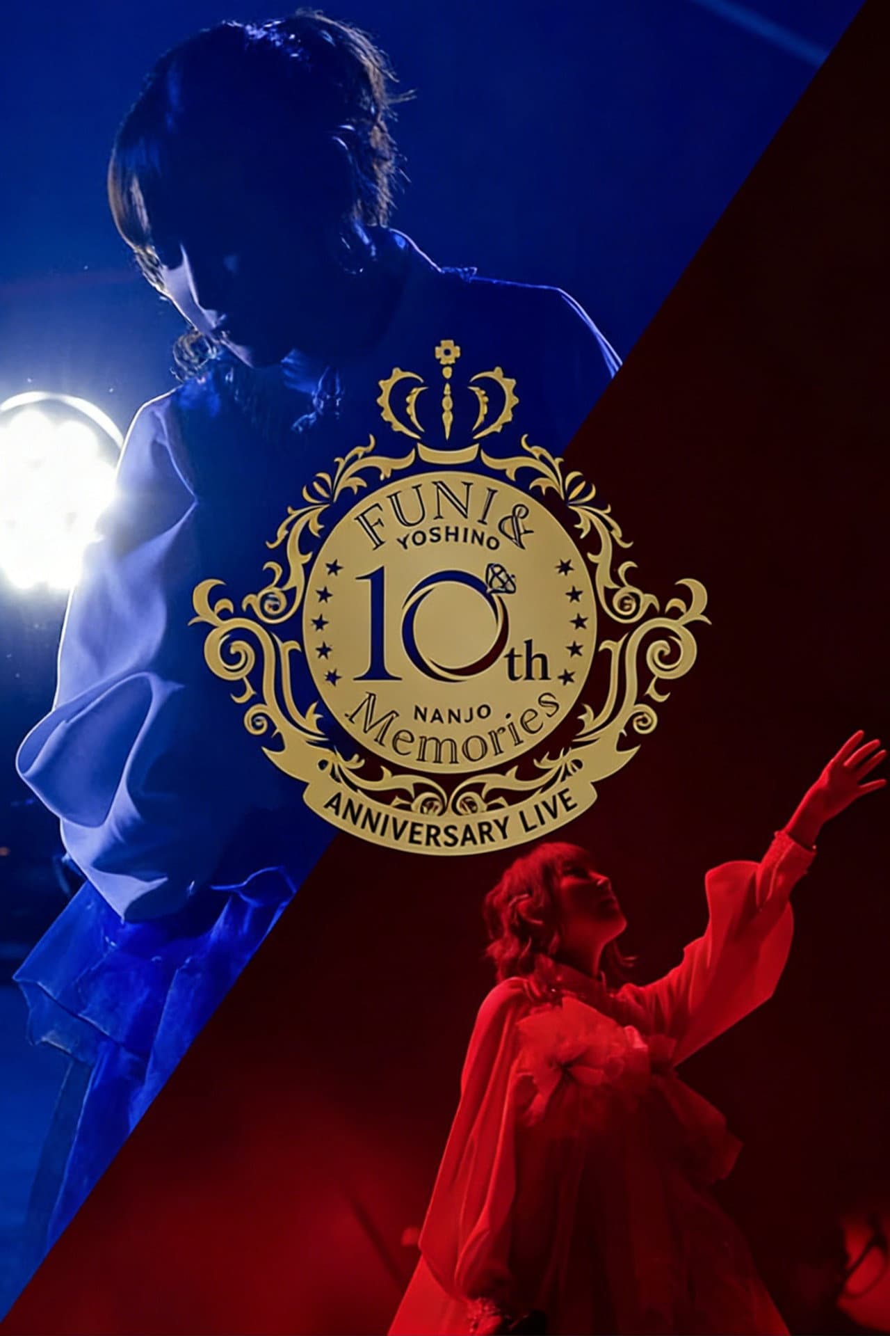 南條愛乃 10th Anniversary Live -FUN! & Memories- preview 2