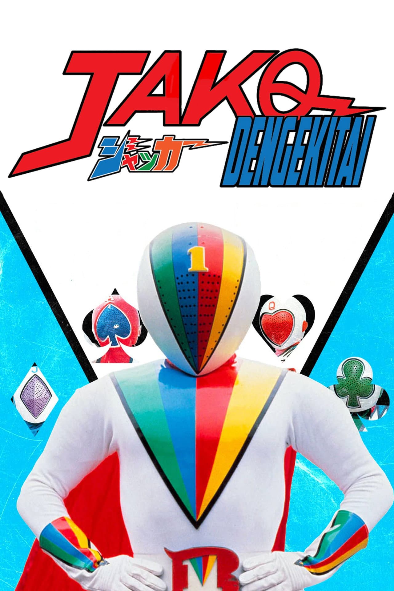 J.A.K.Q. Dengekitai preview 2