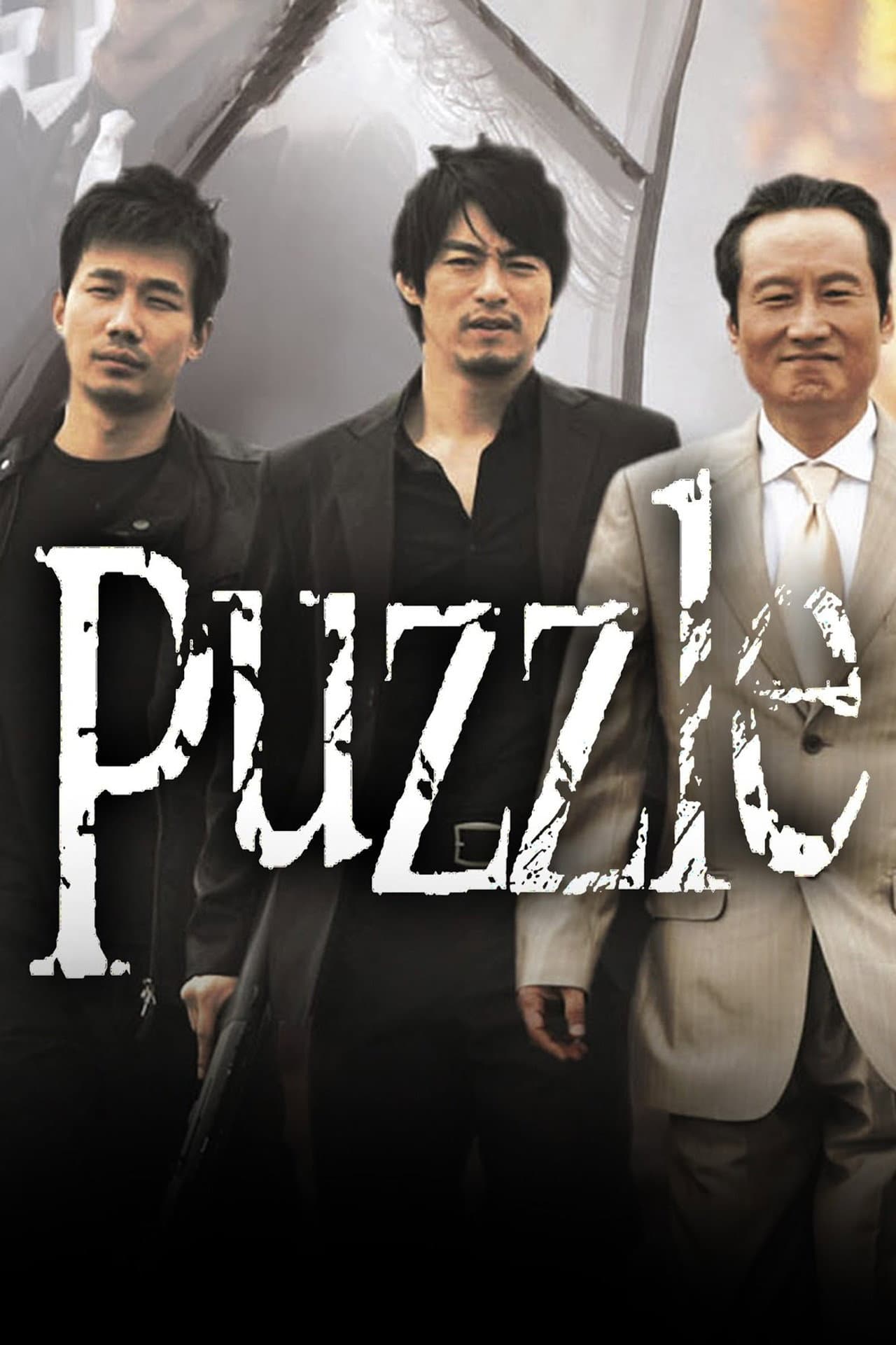 Puzzle preview 2