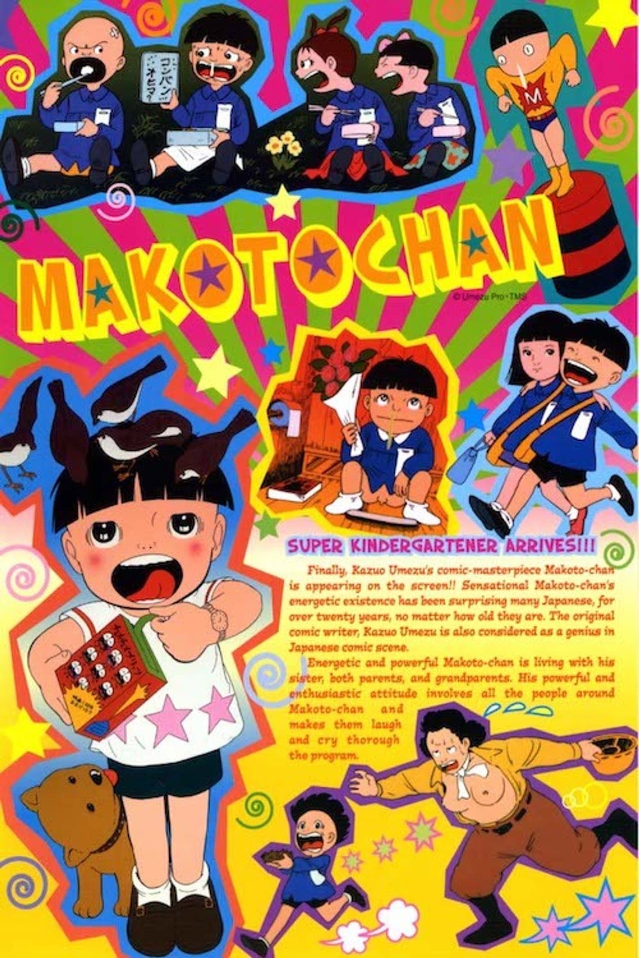 Makoto-chan preview 2