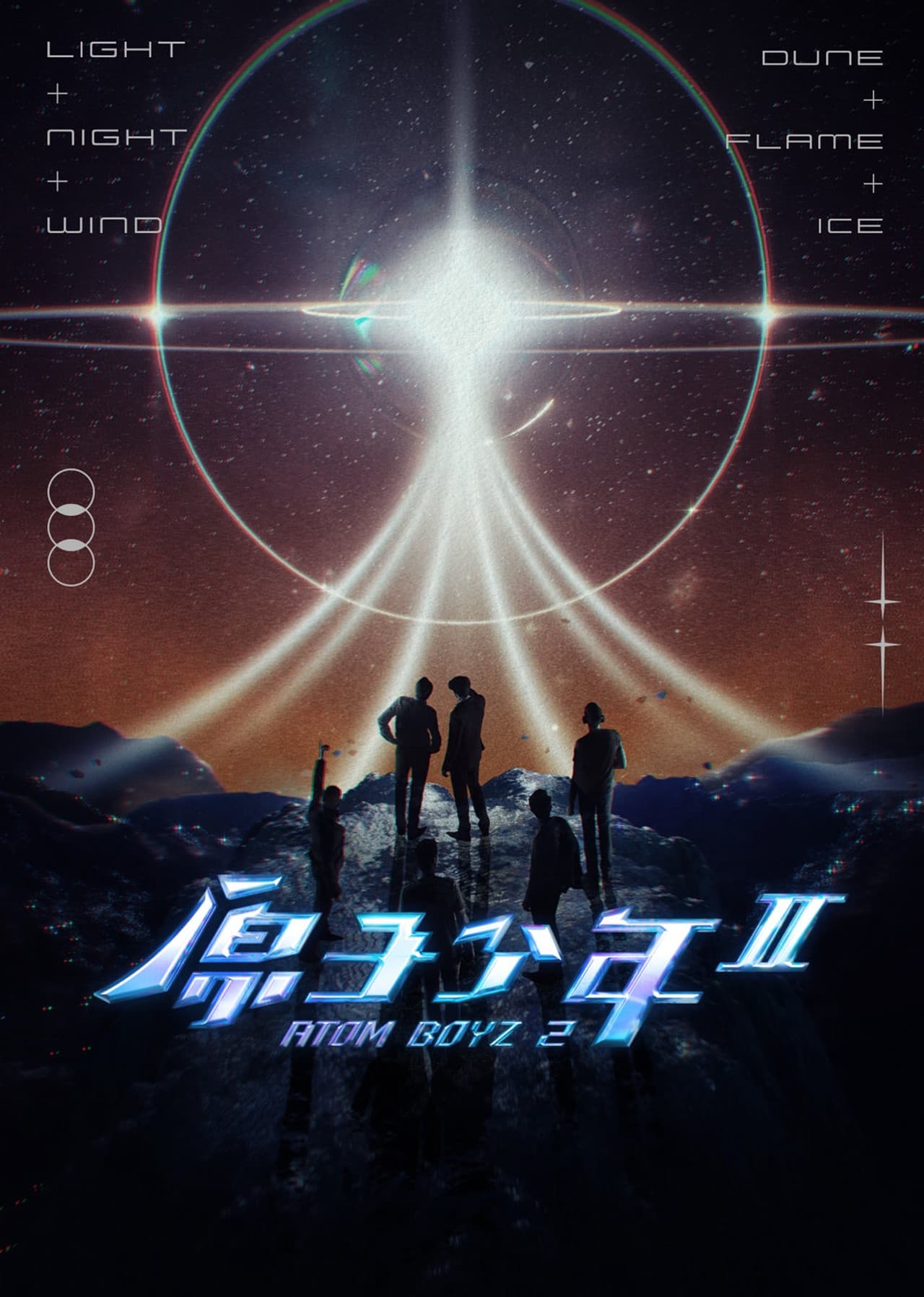 Season 2