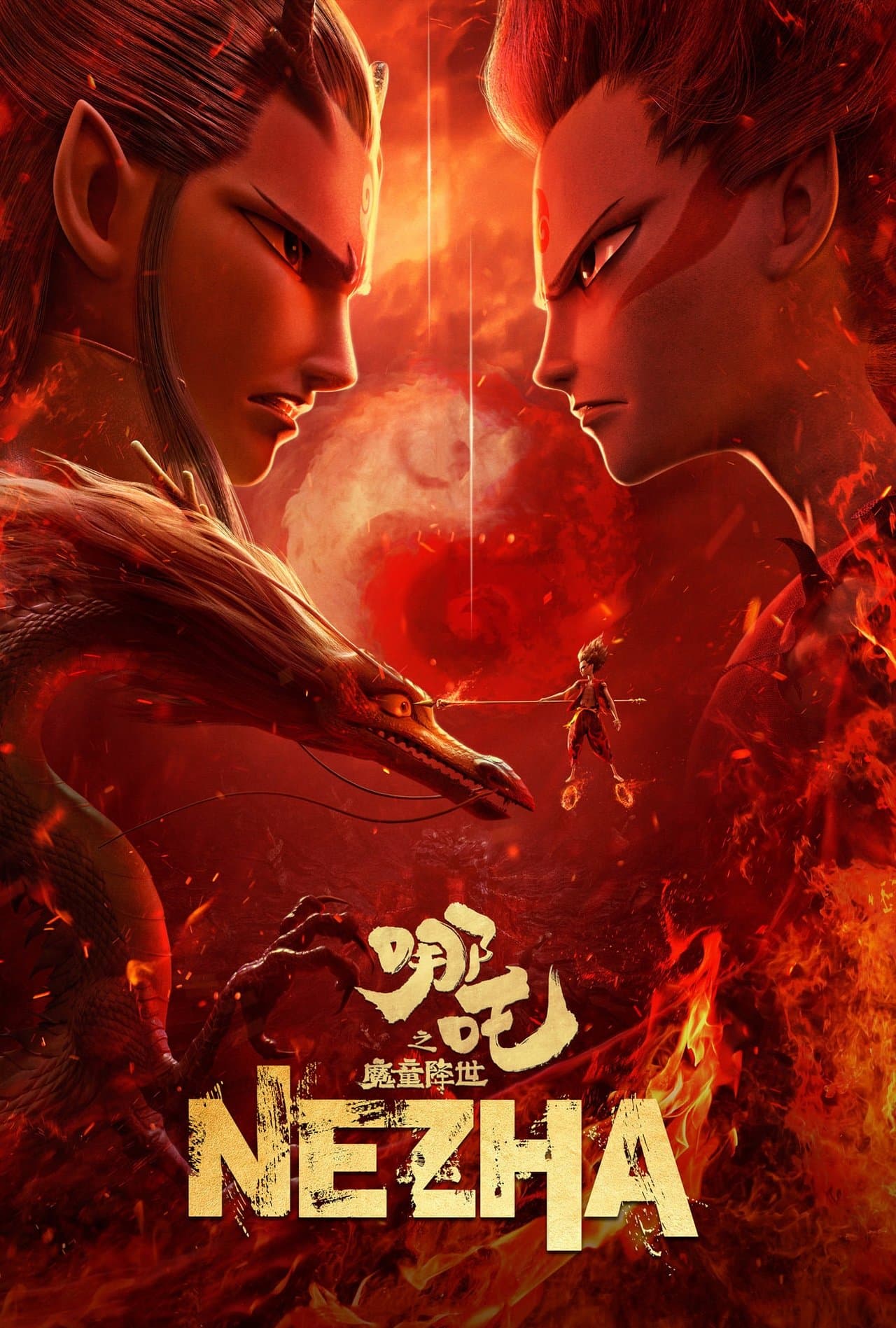 Ne Zha preview 2