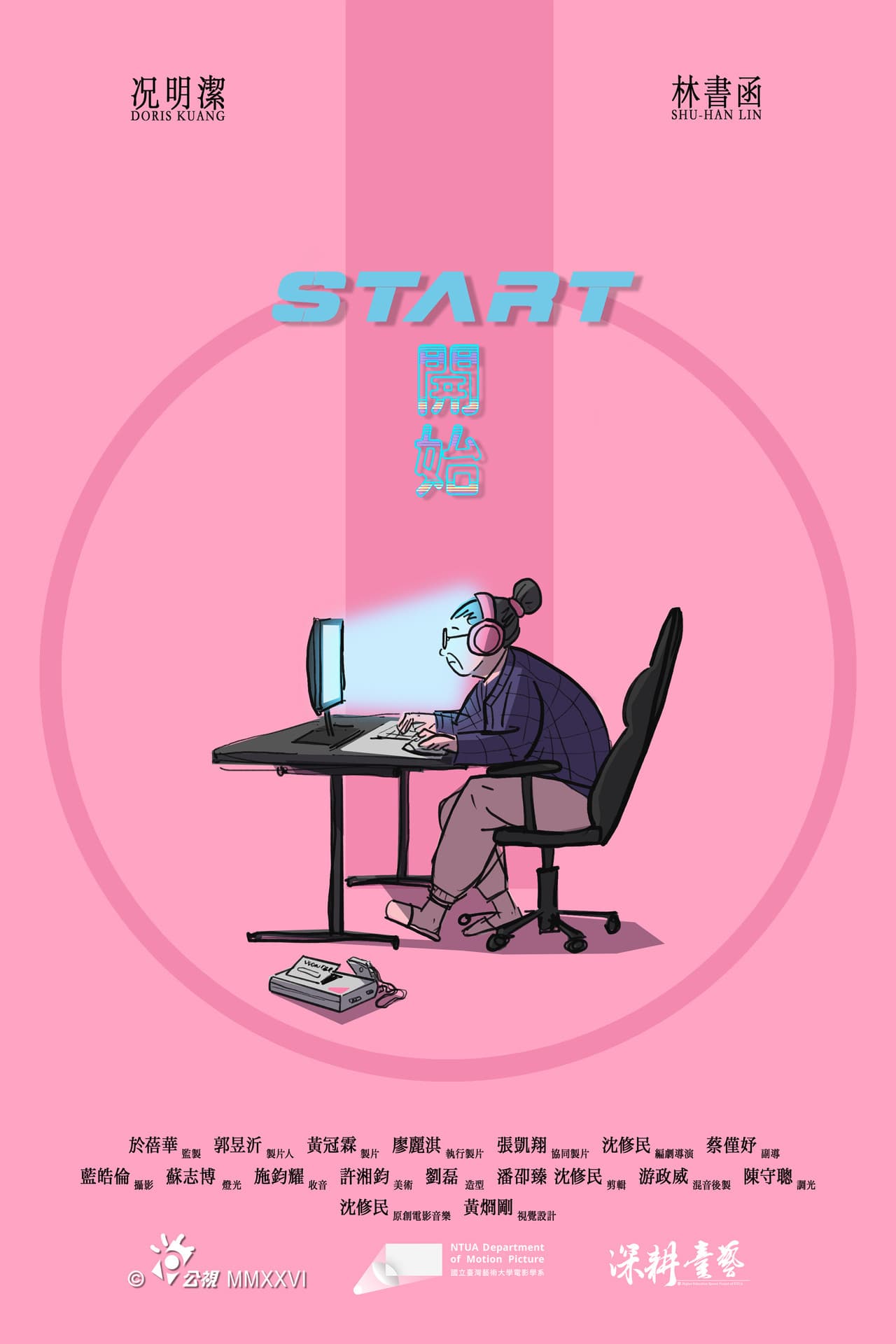 START preview 2