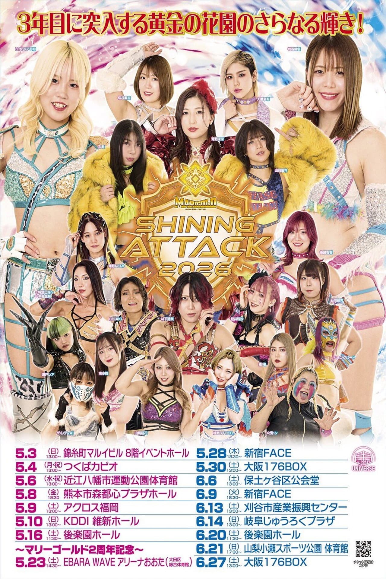 Marigold Shining Attack 2026 ~ Day 10 preview 2