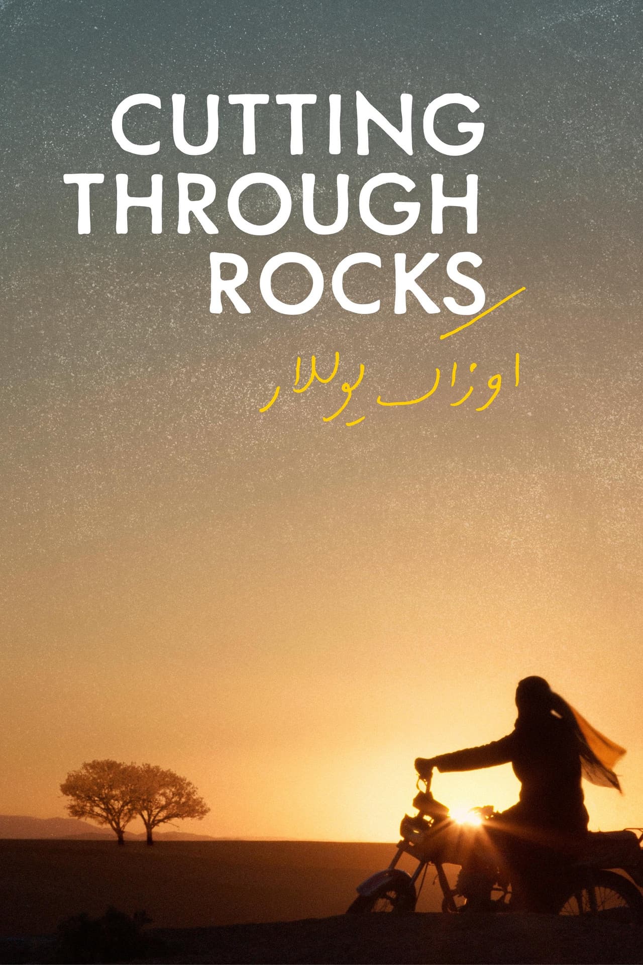 Cutting Through Rocks preview 2
