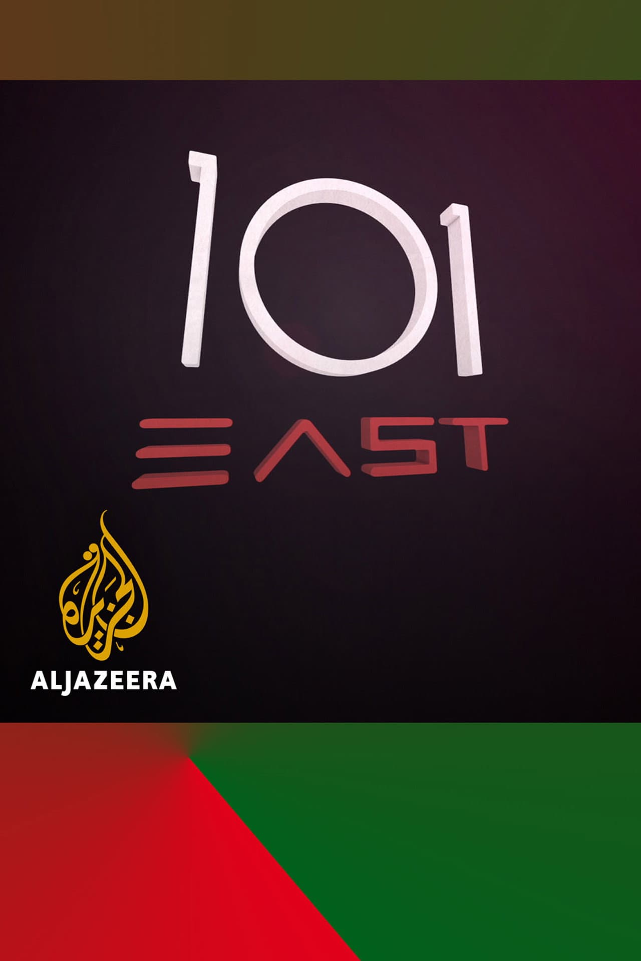 101 East preview 1