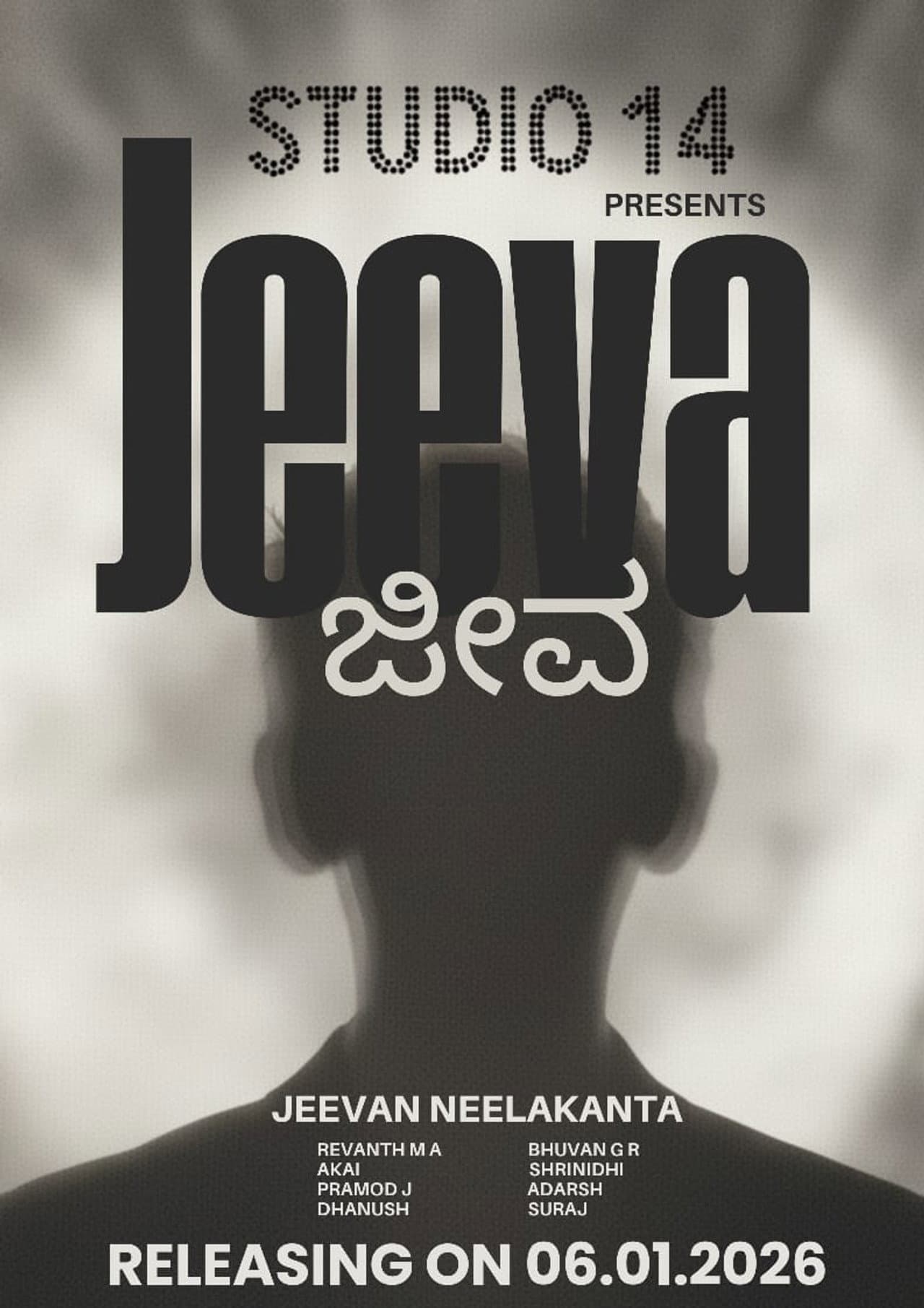 JEEVA preview 2