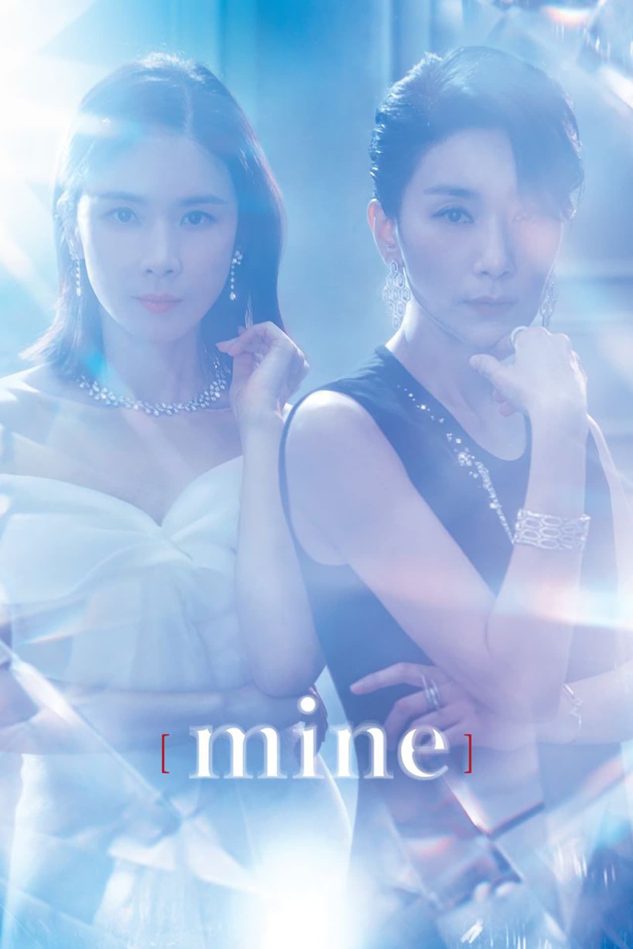 Mine preview 2
