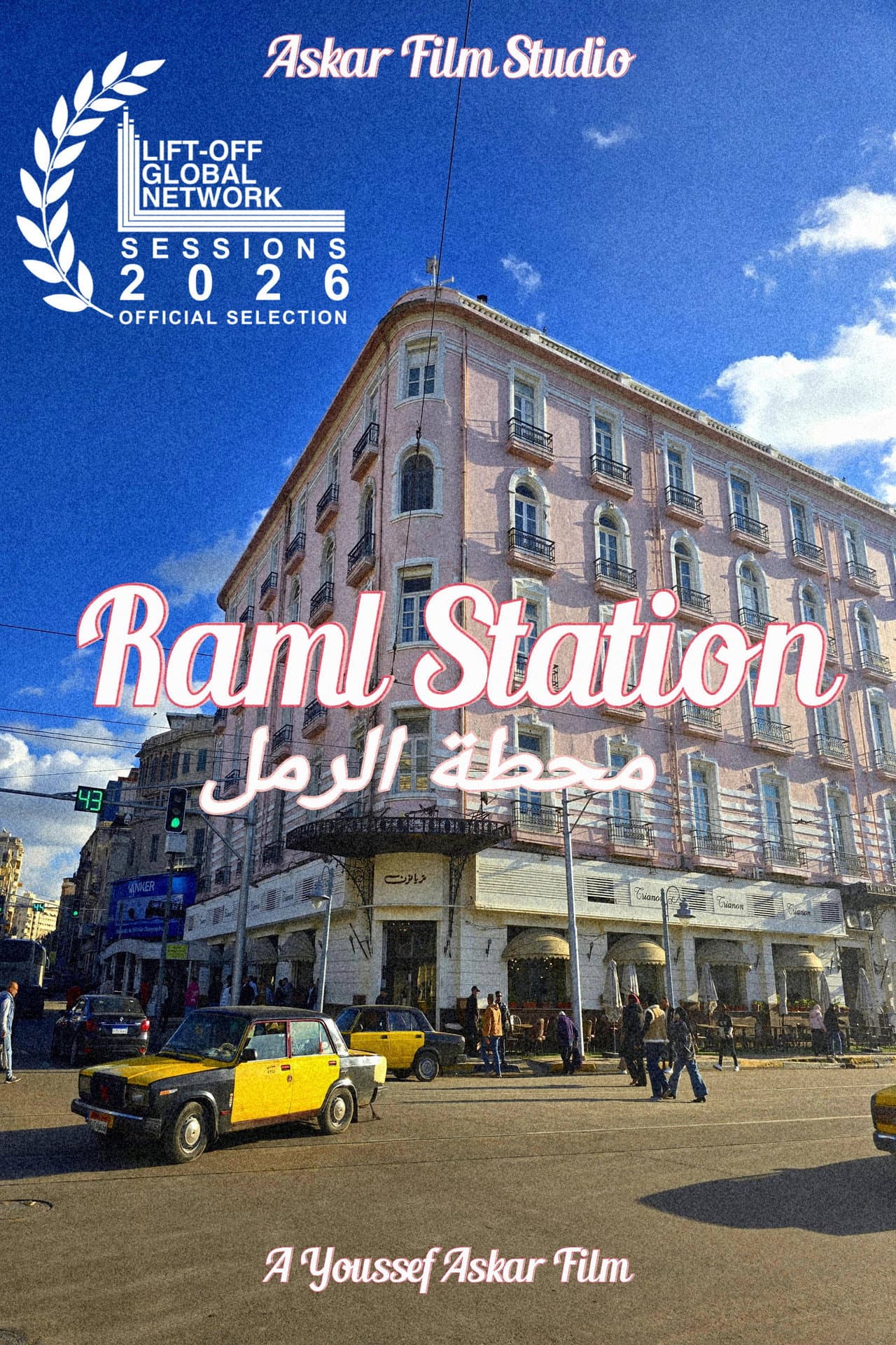 Raml Station preview 2