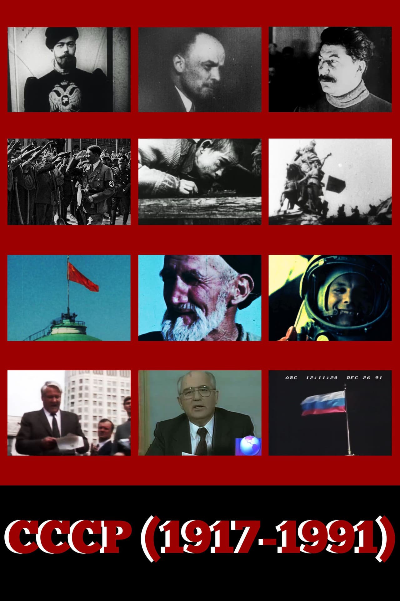 USSR (1917-1991) preview 2