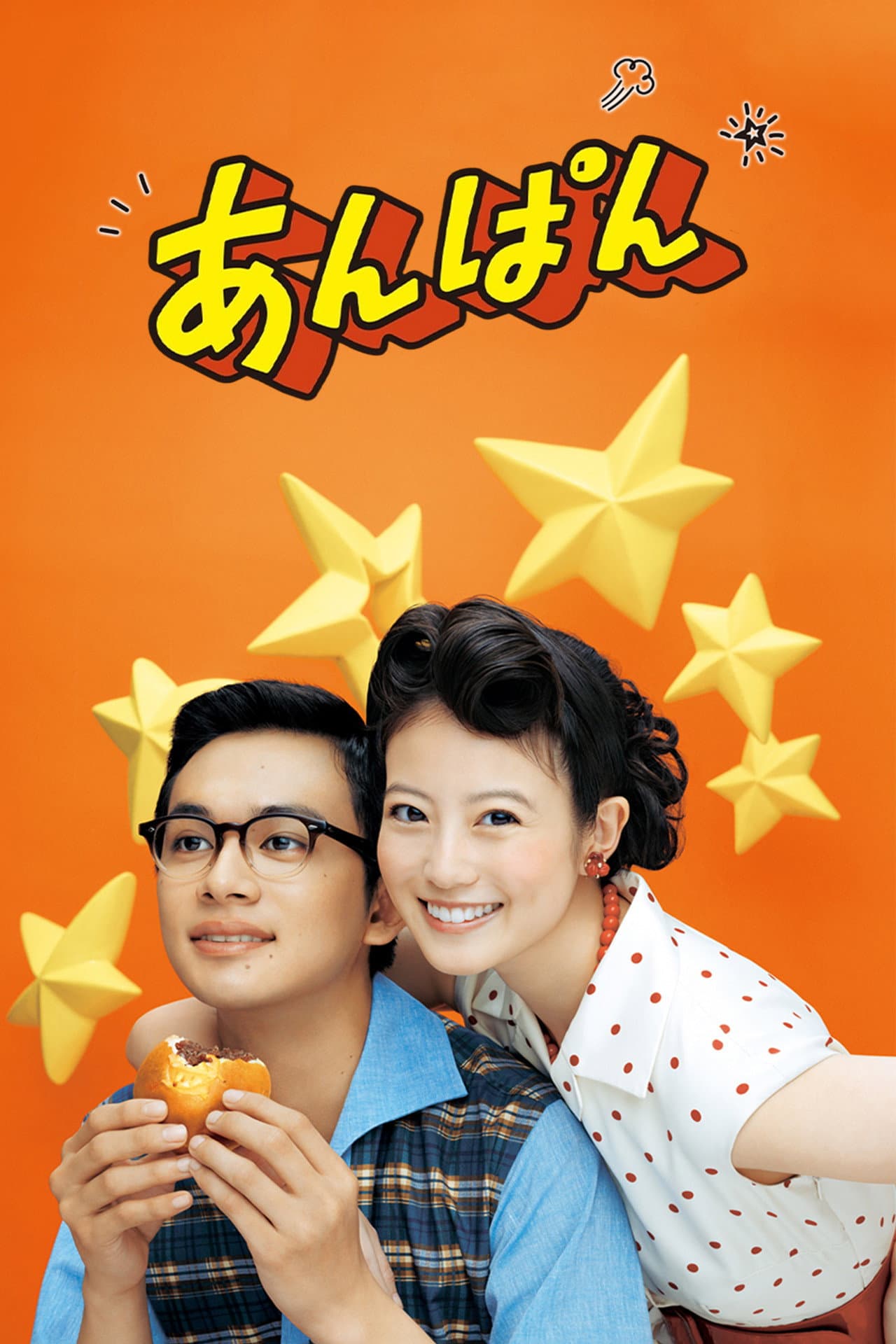 Anpan preview 2