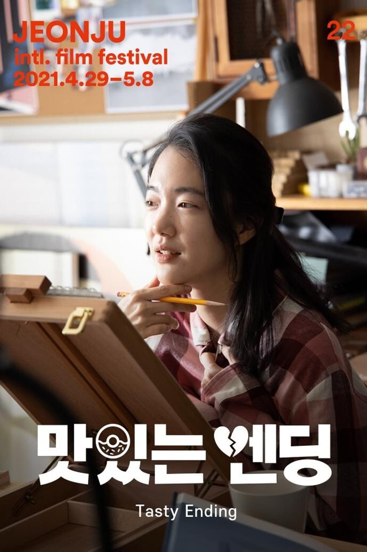 Tasty Ending preview 2