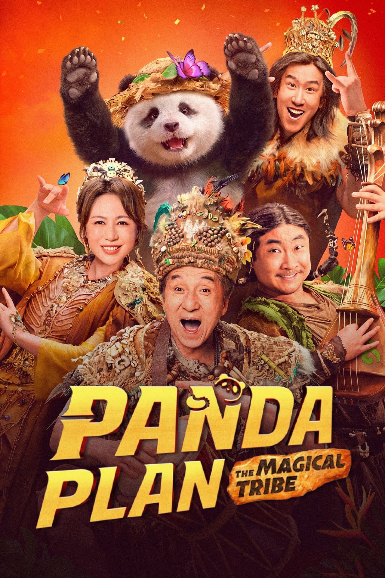 Panda Plan 2: The Magical Tribe preview 2