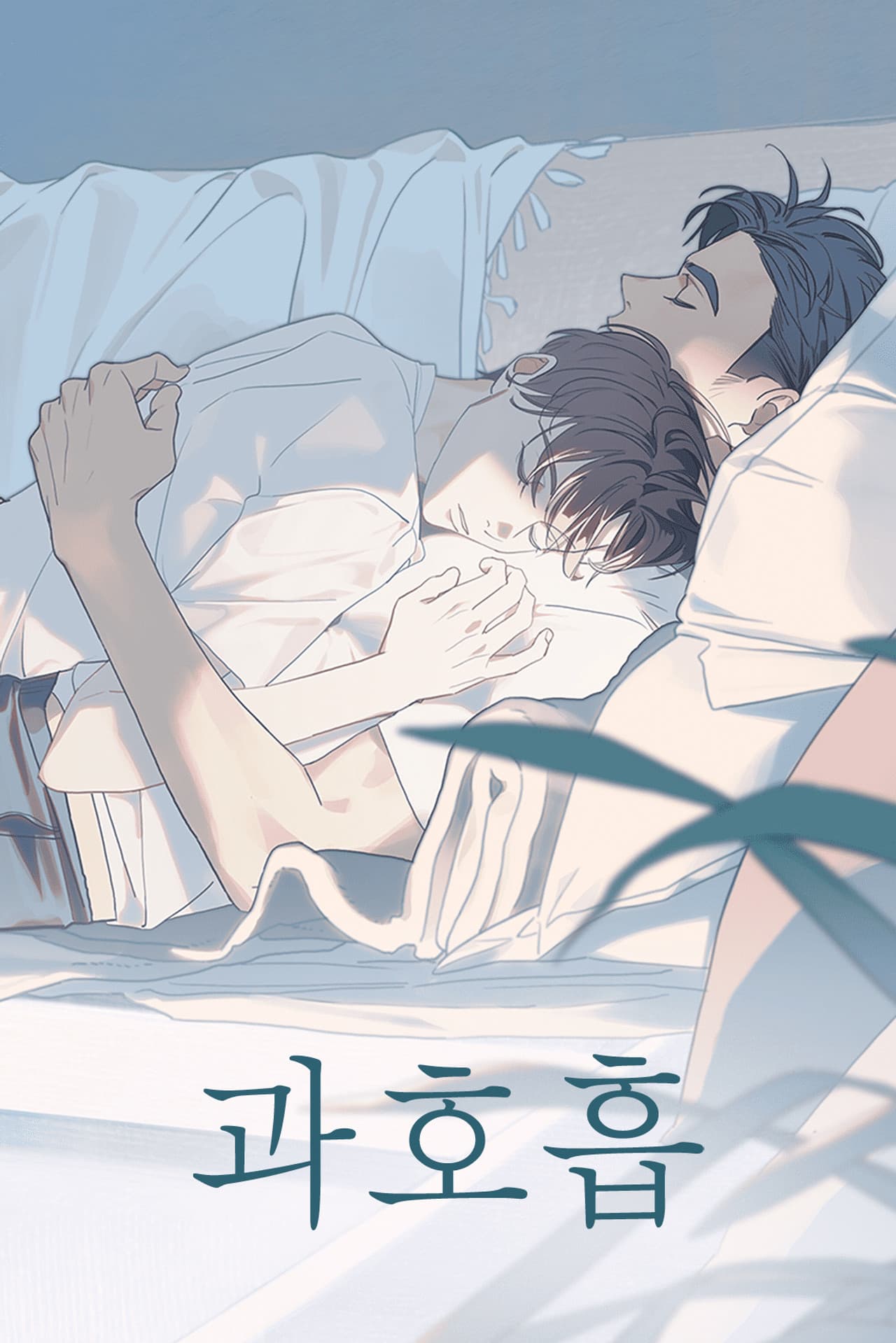 Hyperventilation preview 2