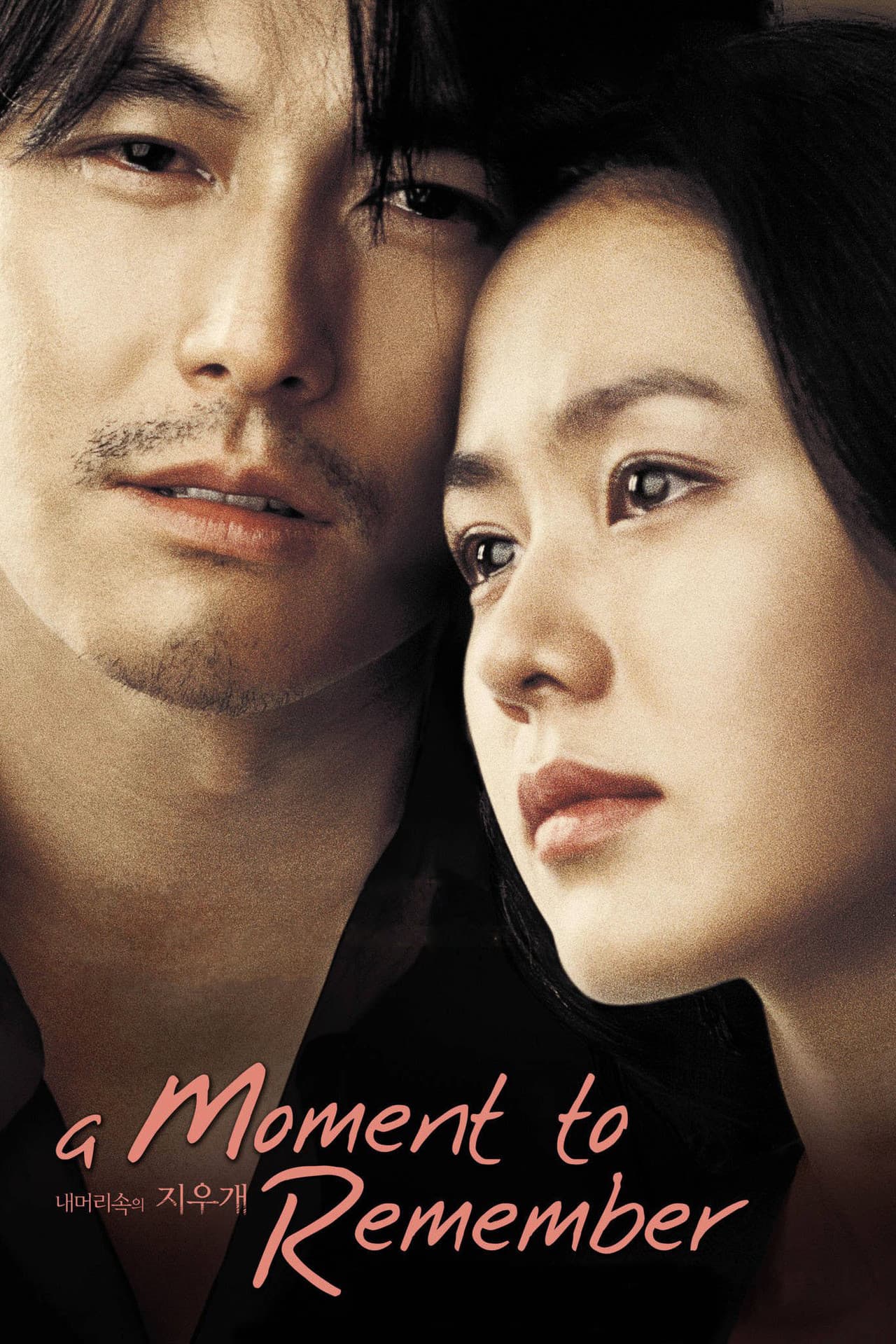 A Moment to Remember preview 2
