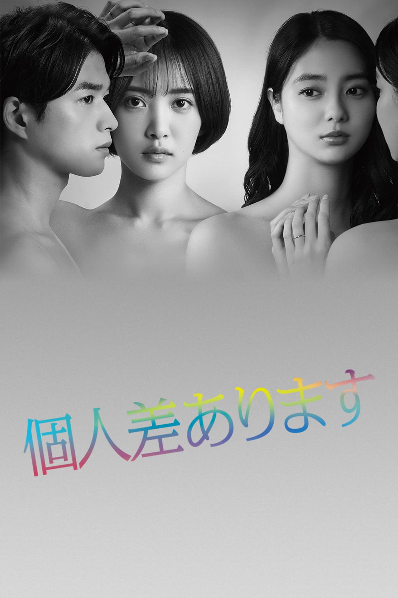 Love You Just as You Are preview 2