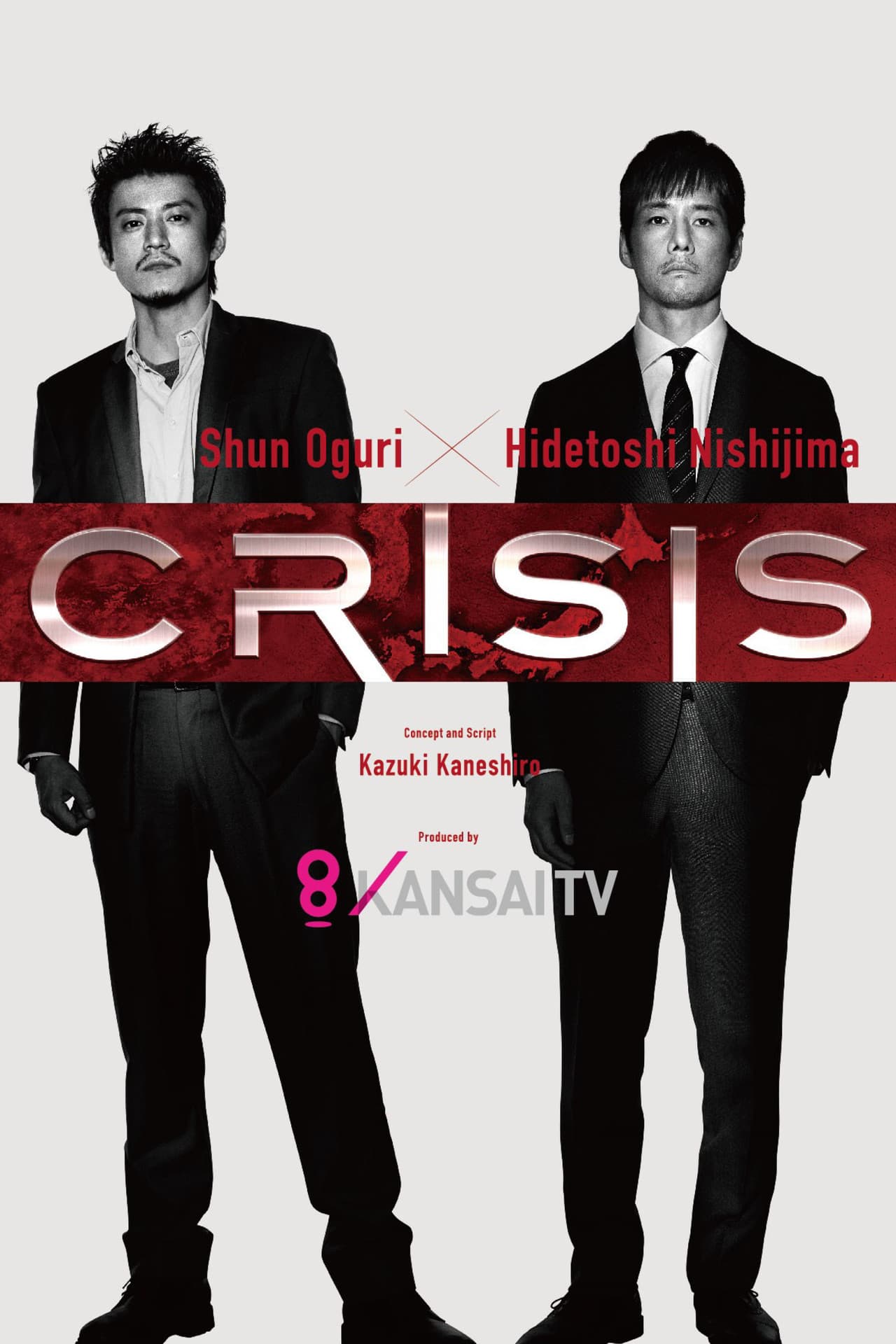 CRISIS: Special Security Squad preview 2